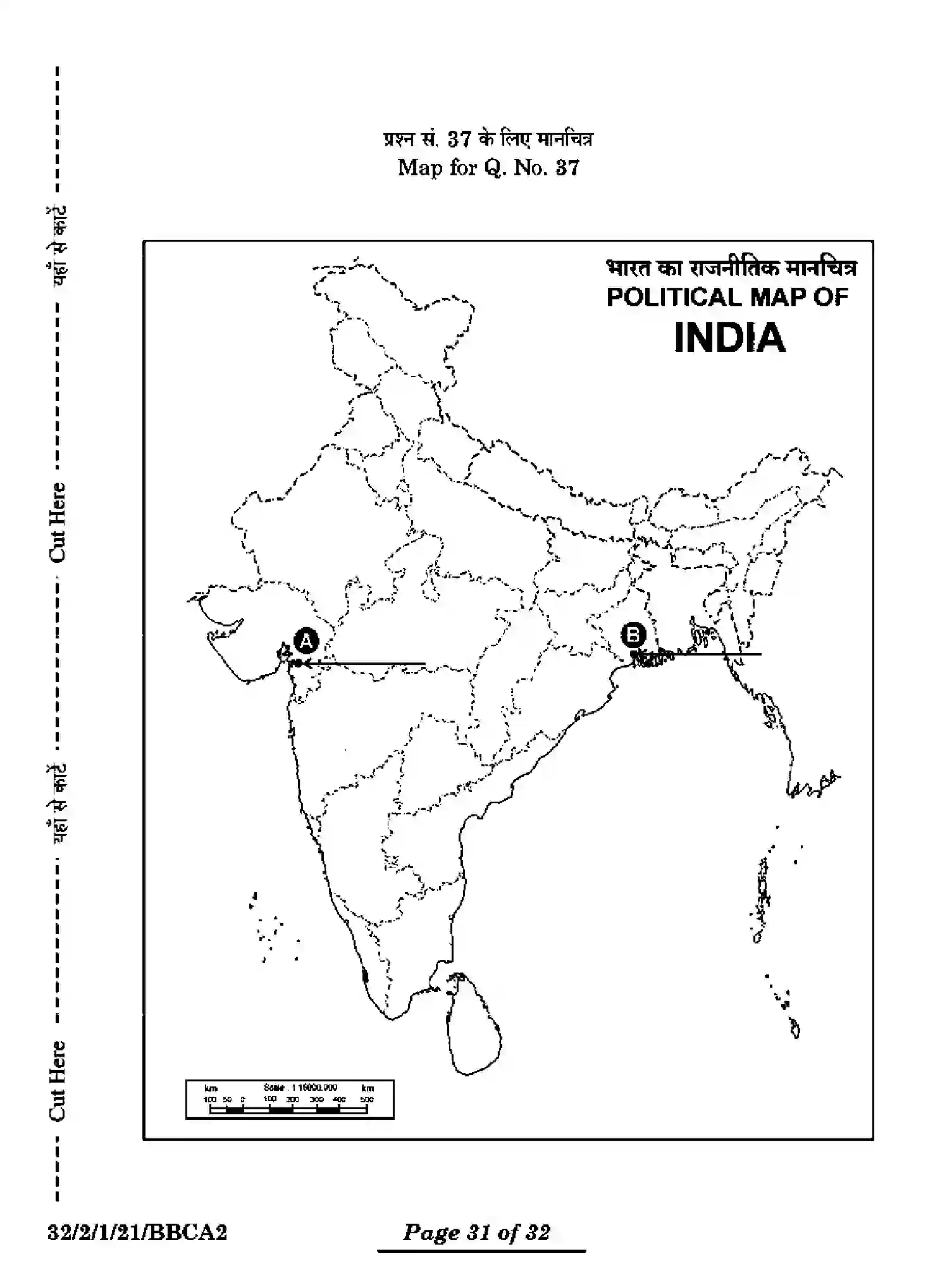 CBSE-Class-10-Previous-Year-Question-Papers-SOCIAL-SCIENCE-BBCA2-2-SET-1-Page-30 Image