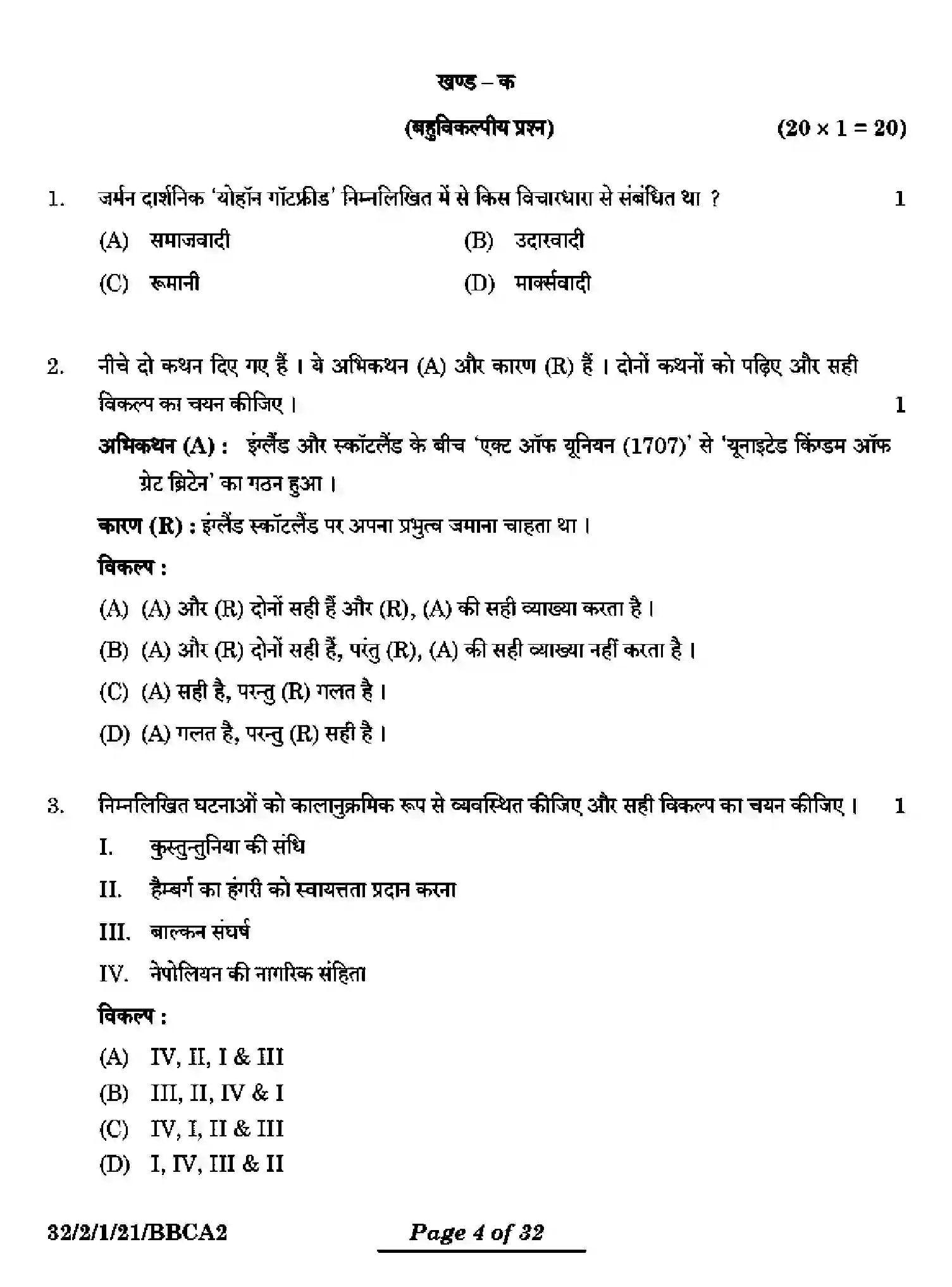 CBSE-Class-10-Previous-Year-Question-Papers-SOCIAL-SCIENCE-BBCA2-2-SET-1-Page-4 Image