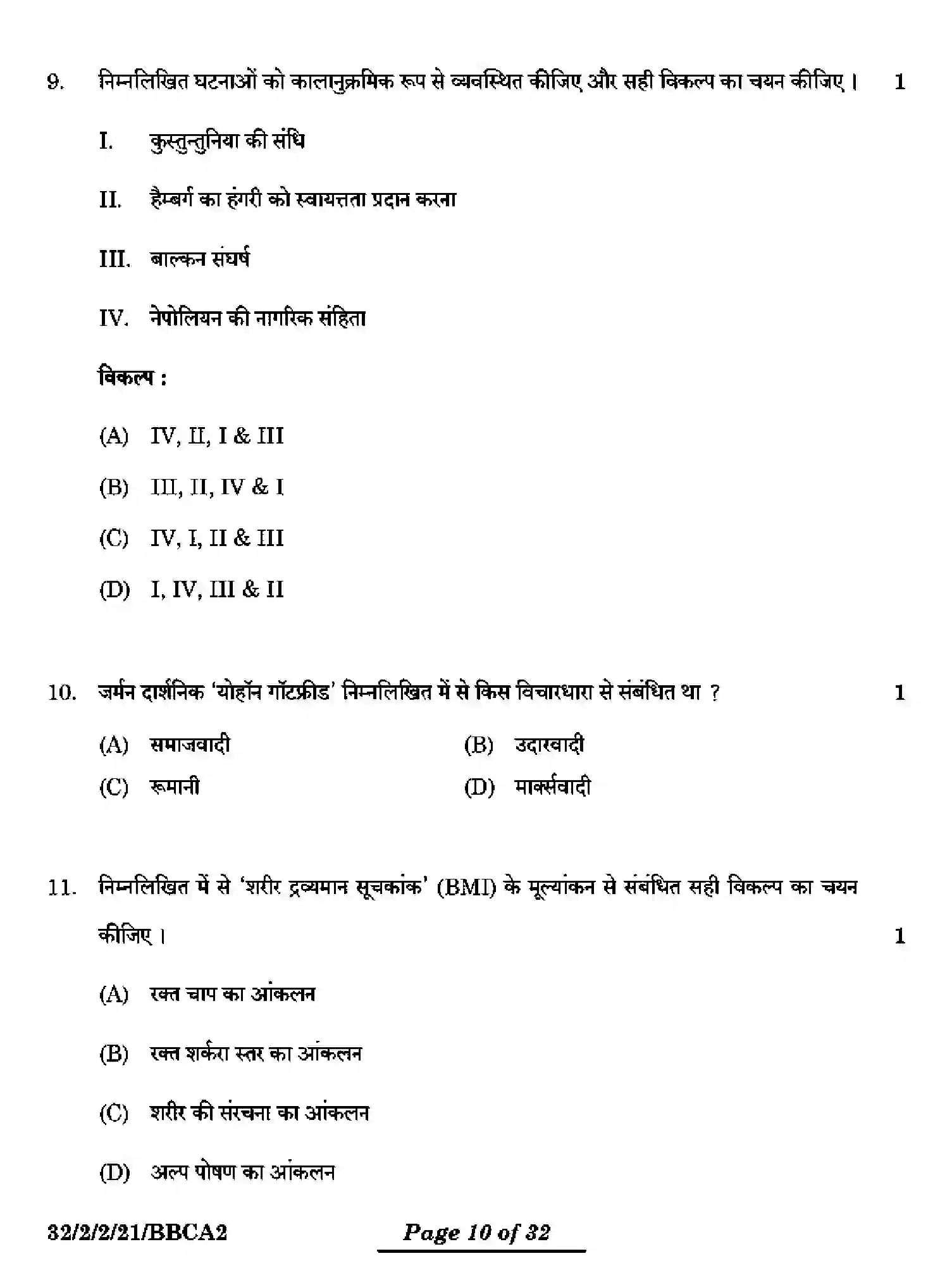 CBSE-Class-10-Previous-Year-Question-Papers-SOCIAL-SCIENCE-BBCA2-2-SET-2-Page-10 Image
