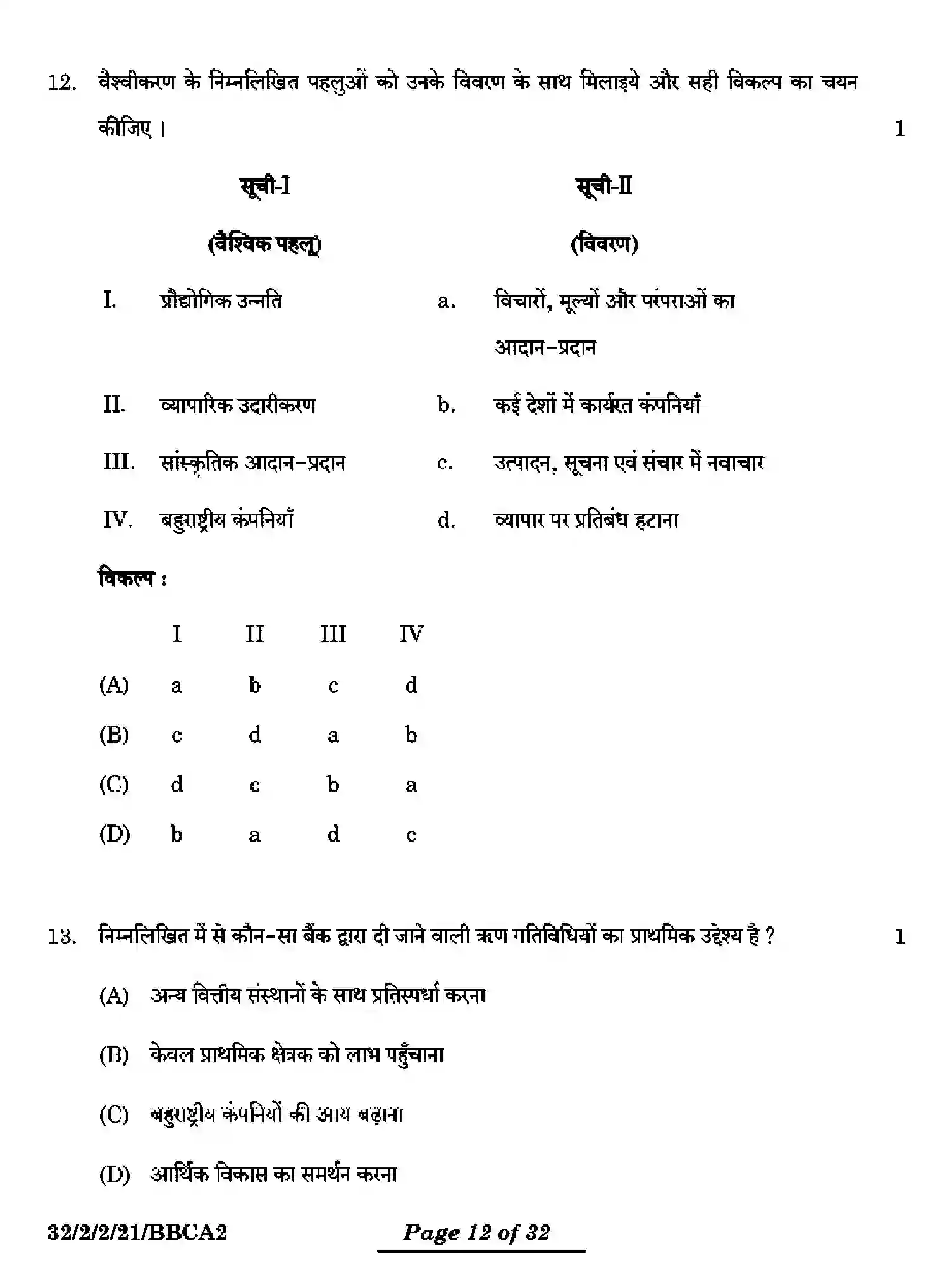 CBSE-Class-10-Previous-Year-Question-Papers-SOCIAL-SCIENCE-BBCA2-2-SET-2-Page-12 Image
