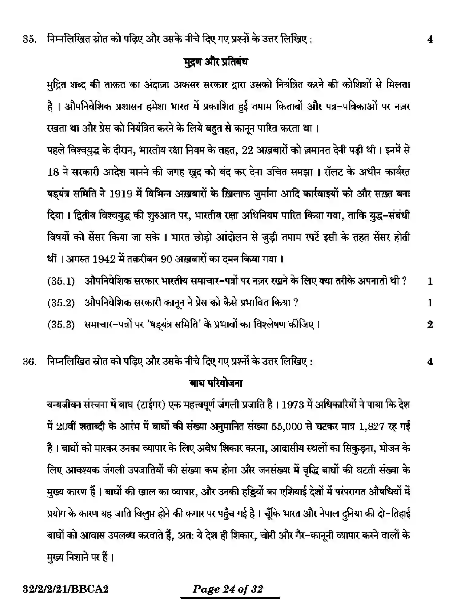 CBSE-Class-10-Previous-Year-Question-Papers-SOCIAL-SCIENCE-BBCA2-2-SET-2-Page-24 Image
