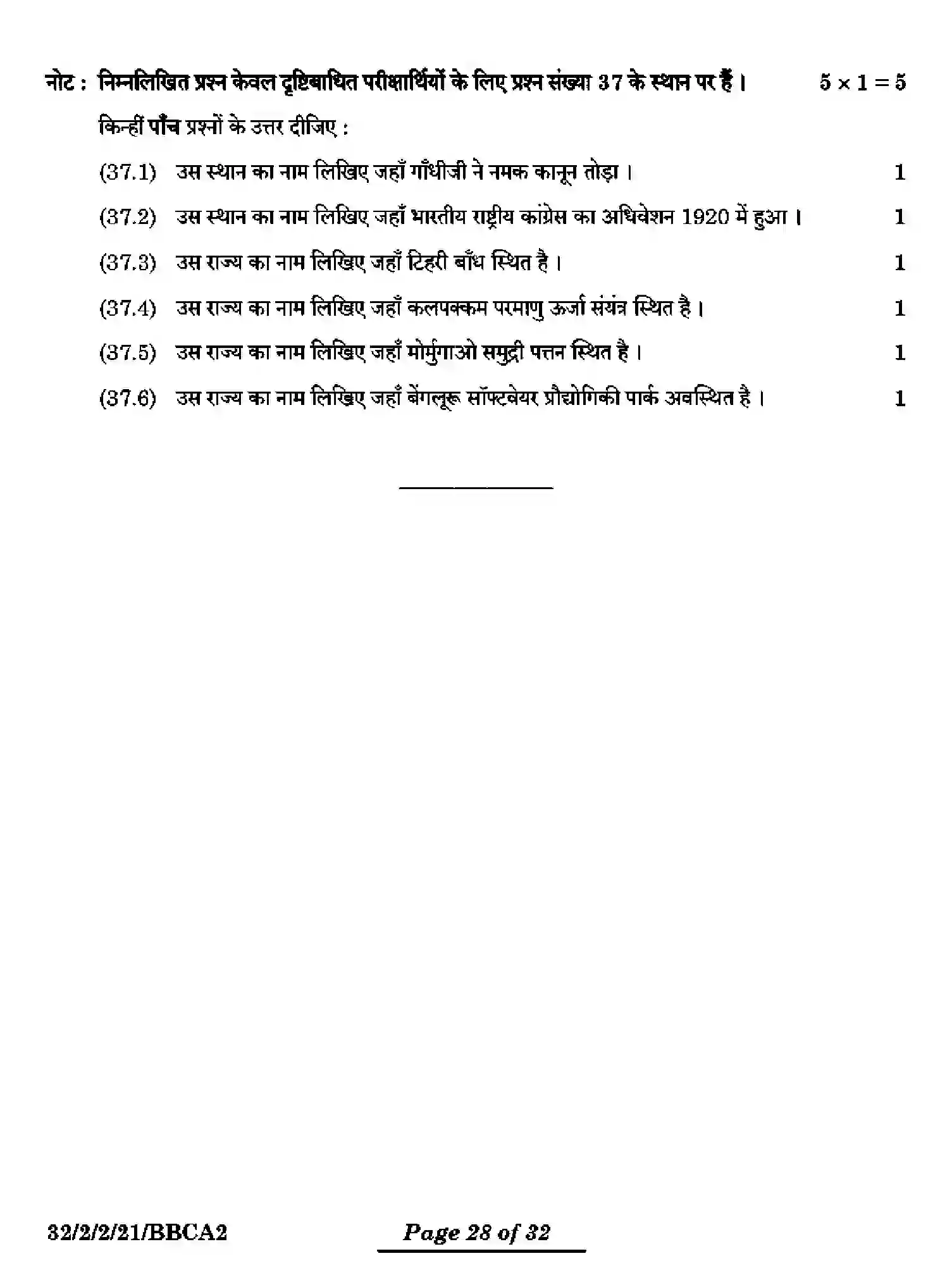 CBSE-Class-10-Previous-Year-Question-Papers-SOCIAL-SCIENCE-BBCA2-2-SET-2-Page-28 Image