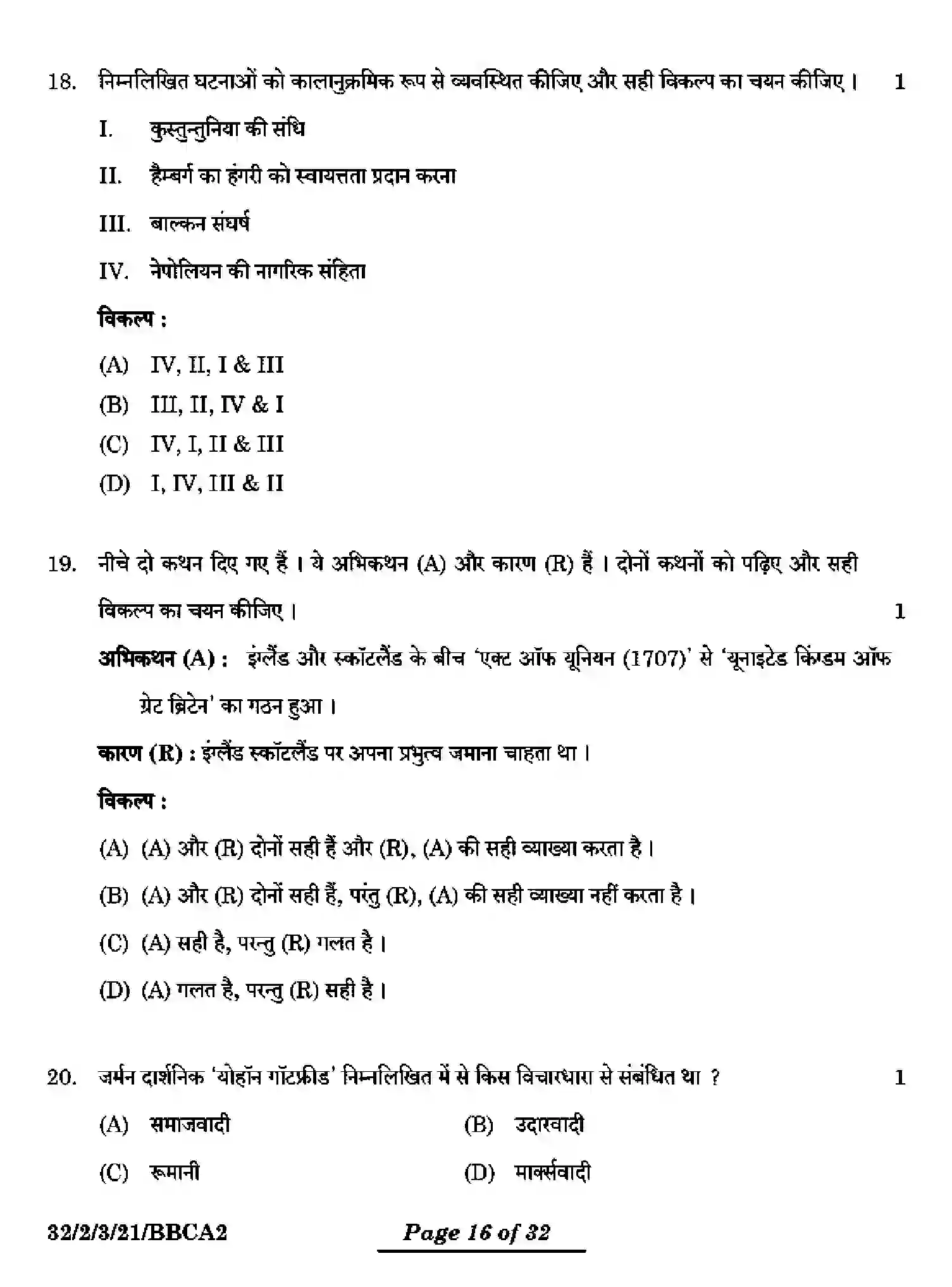 CBSE-Class-10-Previous-Year-Question-Papers-SOCIAL-SCIENCE-BBCA2-2-SET-3-Page-16 Image