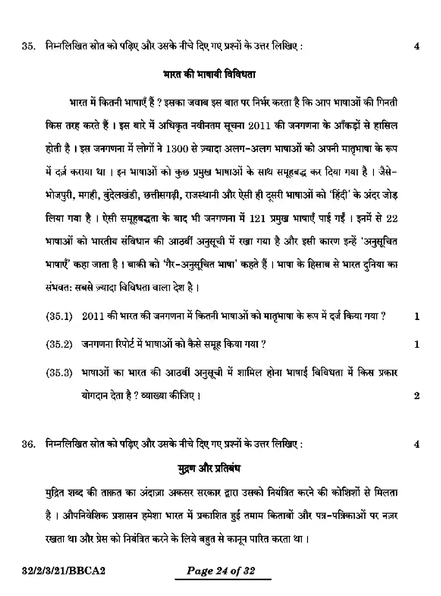 CBSE-Class-10-Previous-Year-Question-Papers-SOCIAL-SCIENCE-BBCA2-2-SET-3-Page-24 Image