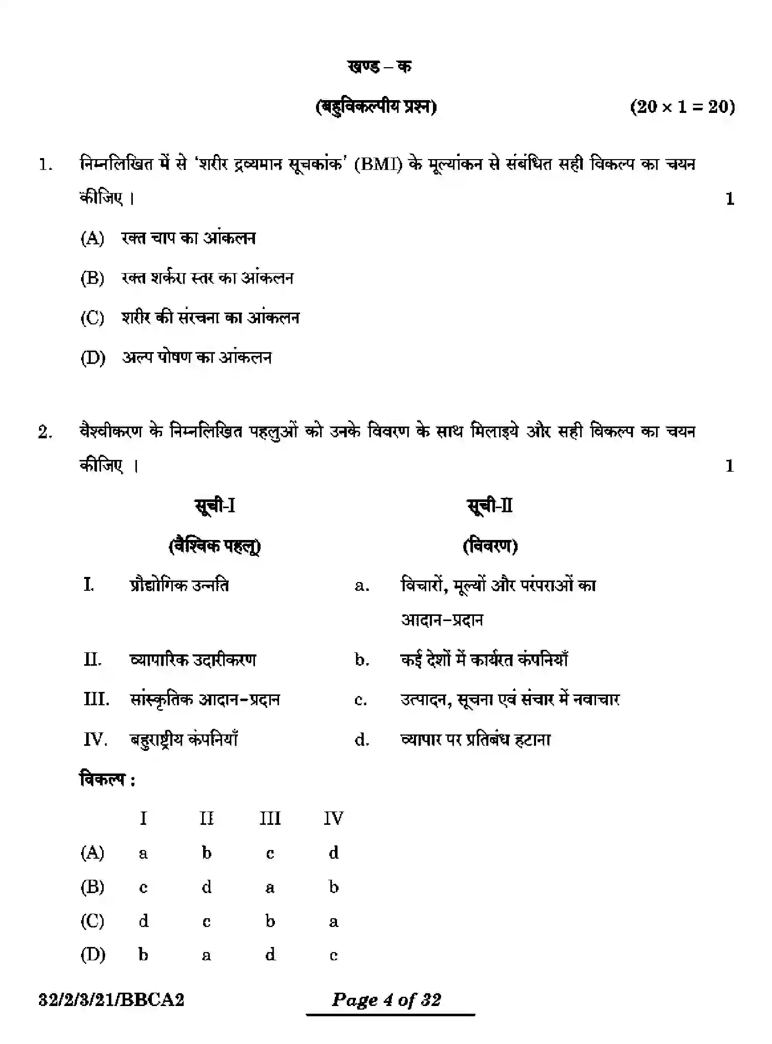 CBSE-Class-10-Previous-Year-Question-Papers-SOCIAL-SCIENCE-BBCA2-2-SET-3-Page-4 Image