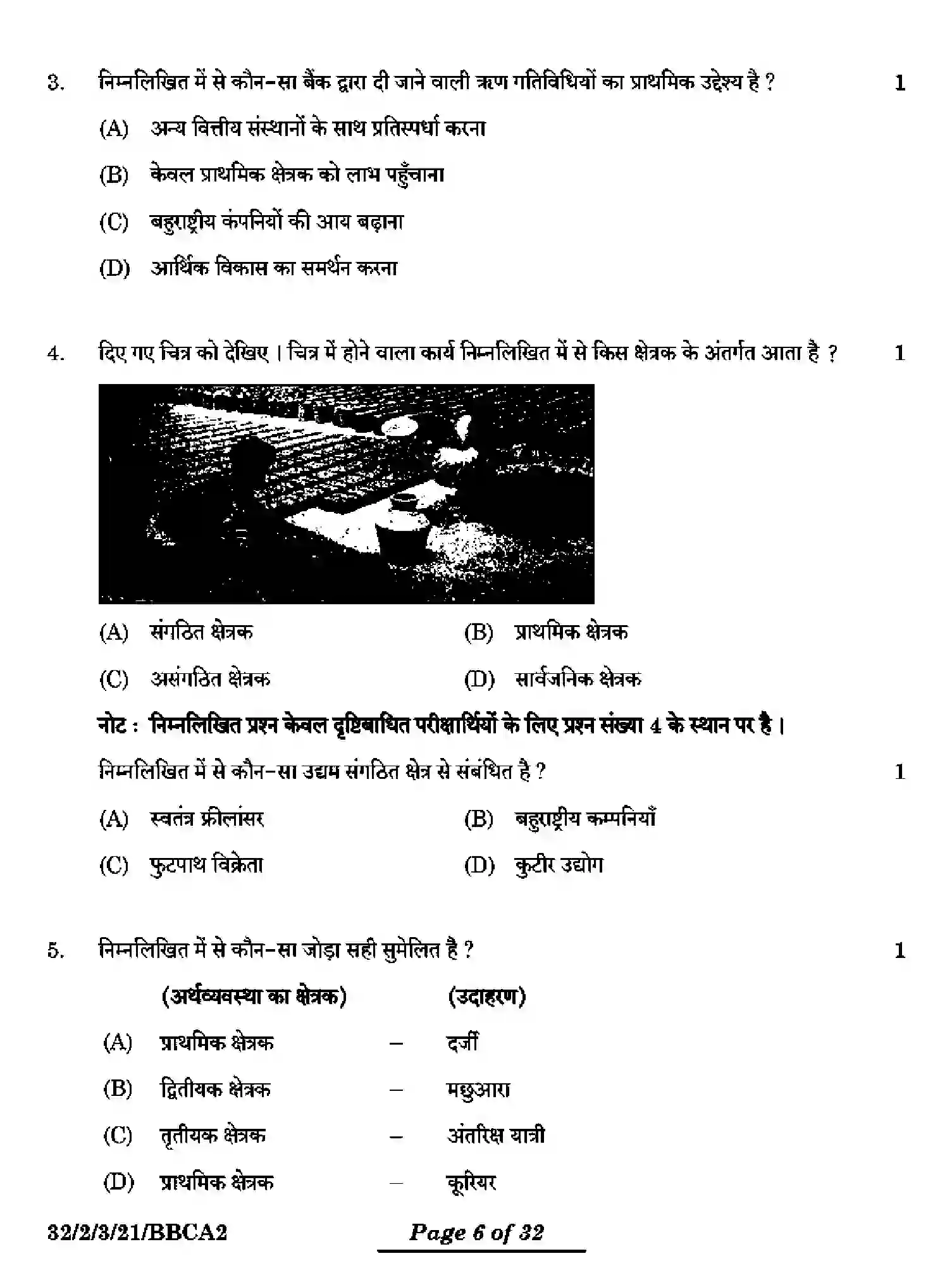 CBSE-Class-10-Previous-Year-Question-Papers-SOCIAL-SCIENCE-BBCA2-2-SET-3-Page-6 Image