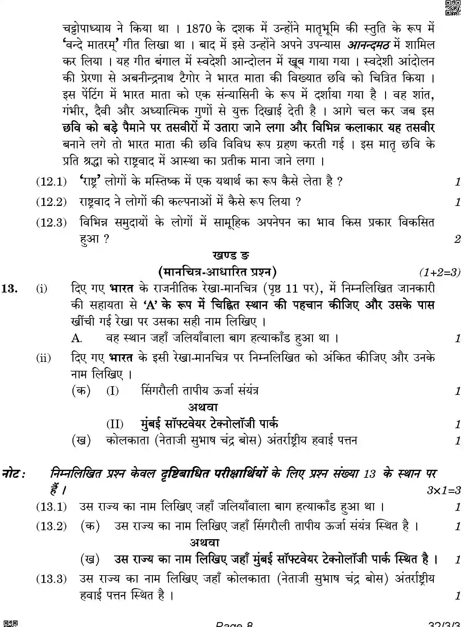 CBSE-Class-10-Previous-Year-Question-Papers-SOCIAL-SCIENCE-BQQPP-3-SET-3-Page-8 Image
