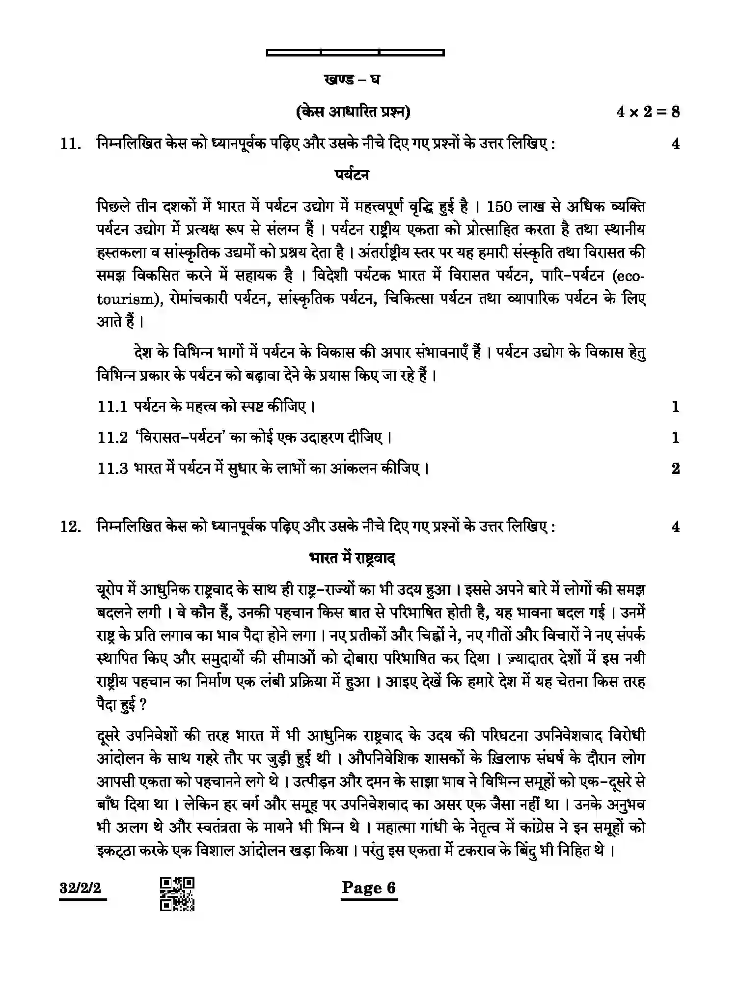 CBSE-Class-10-Previous-Year-Question-Papers-SOCIAL-SCIENCE-CQQPP-2-SET-2-Page-6 Image