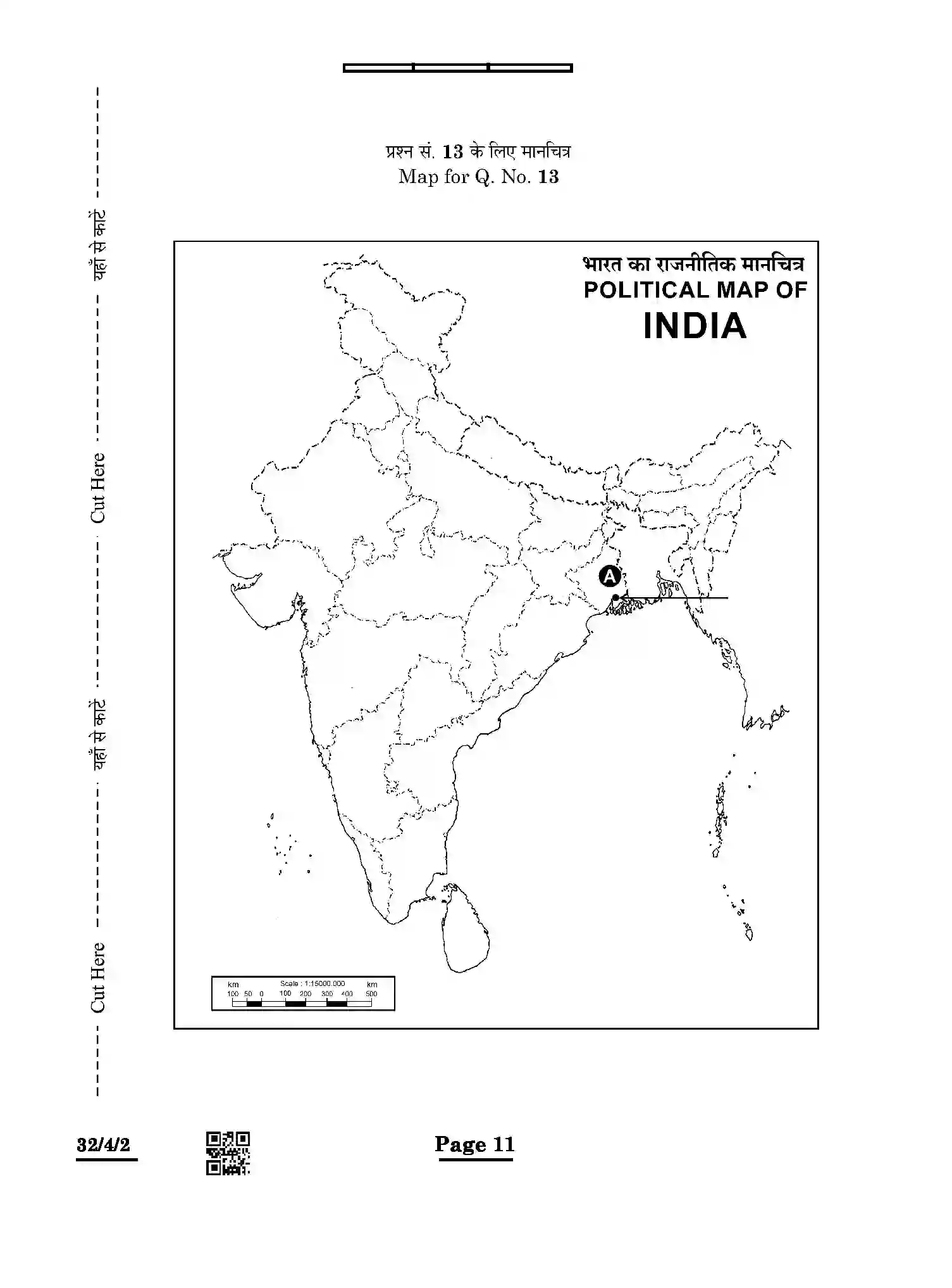 CBSE-Class-10-Previous-Year-Question-Papers-SOCIAL-SCIENCE-DQQPP-4-SET-2-Page-11 Image