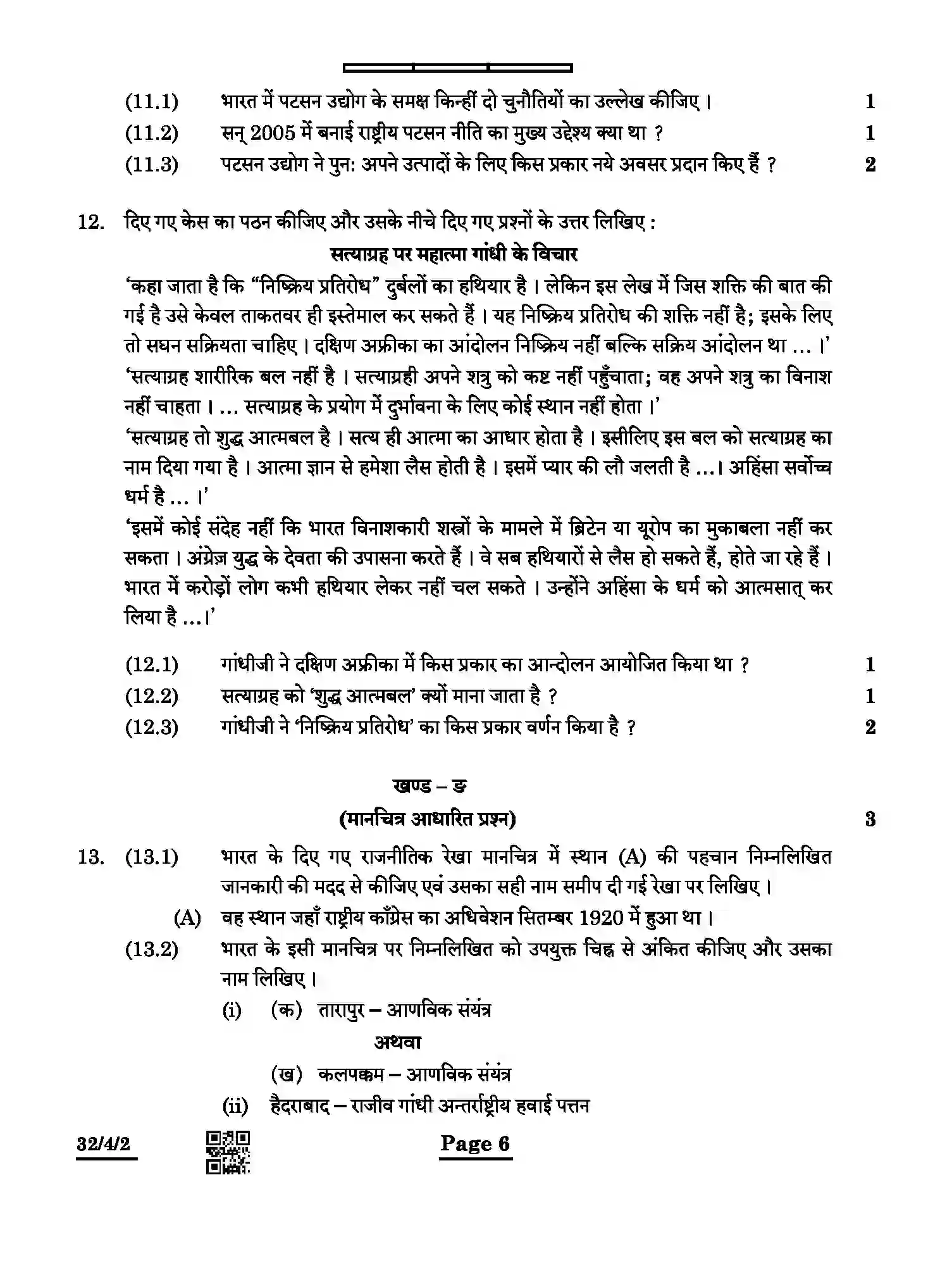 CBSE-Class-10-Previous-Year-Question-Papers-SOCIAL-SCIENCE-DQQPP-4-SET-2-Page-6 Image