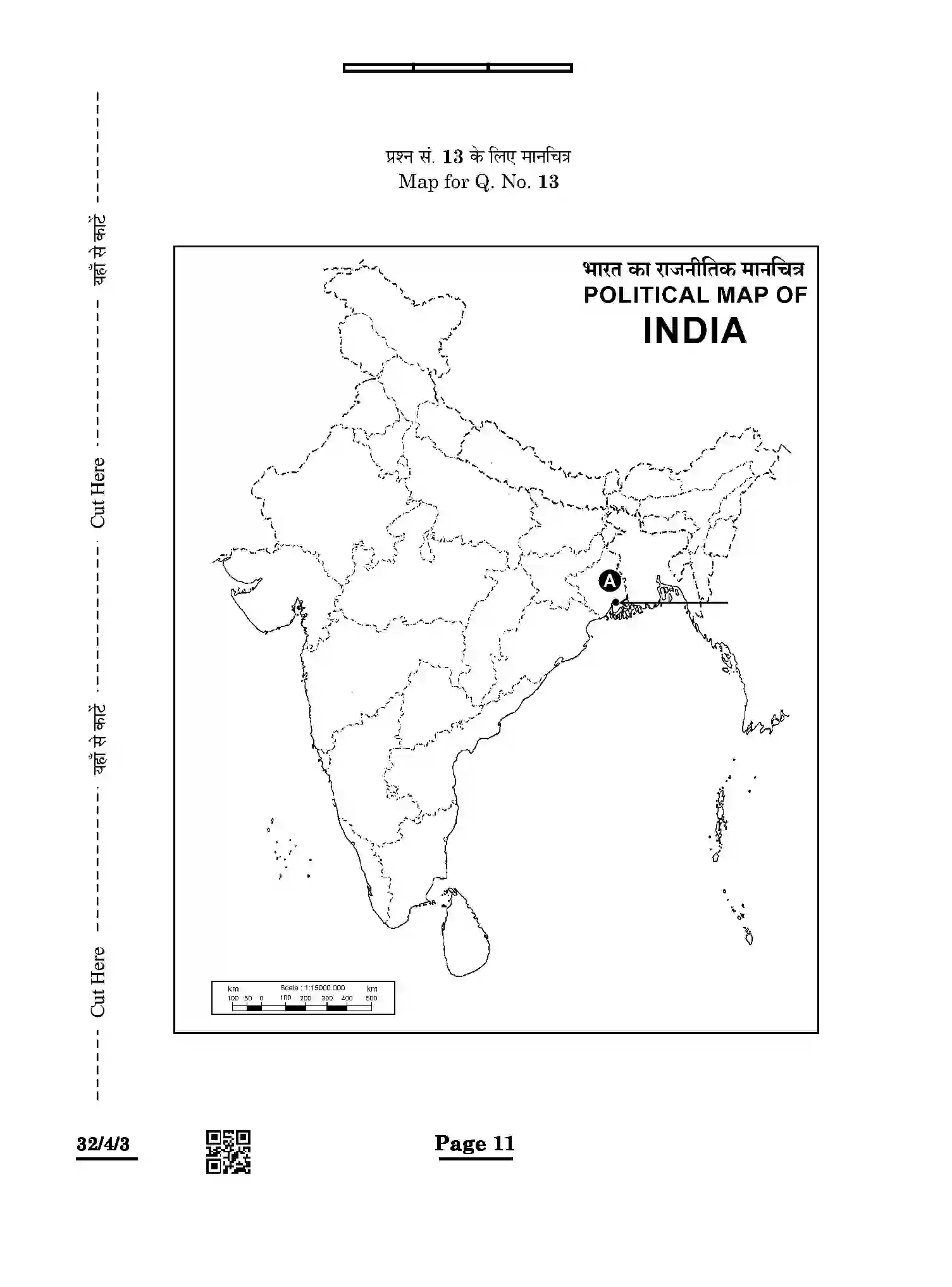 CBSE-Class-10-Previous-Year-Question-Papers-SOCIAL-SCIENCE-DQQPP-4-SET-3-Page-11 Image