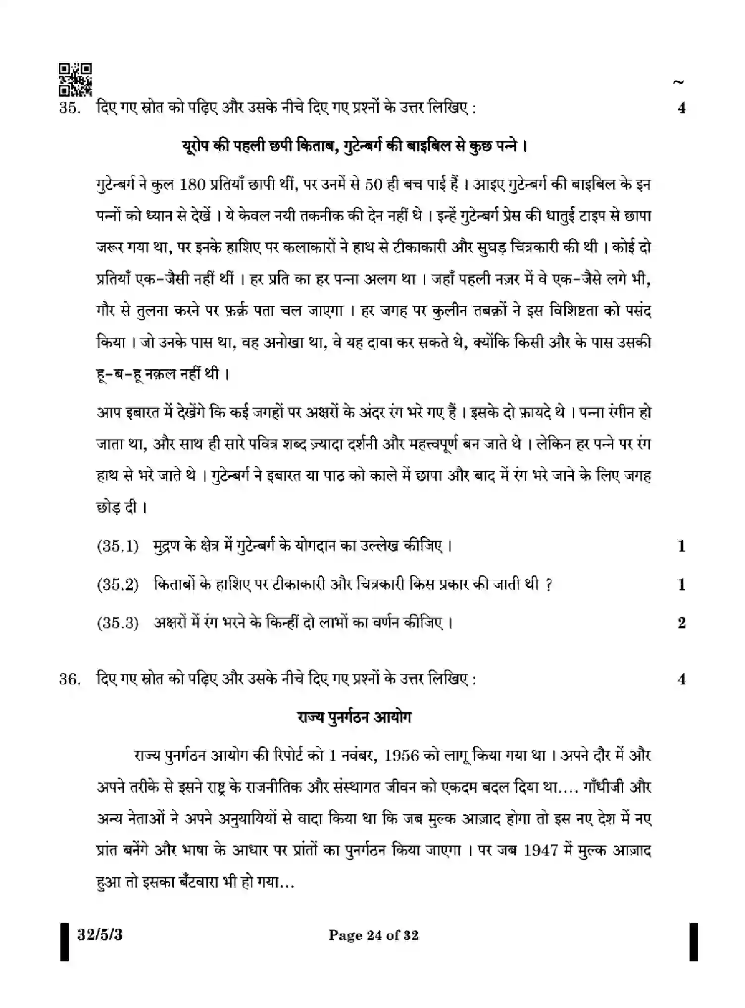 CBSE-Class-10-Previous-Year-Question-Papers-SOCIAL-SCIENCE-EF5HG-SET-3-Page-24 Image
