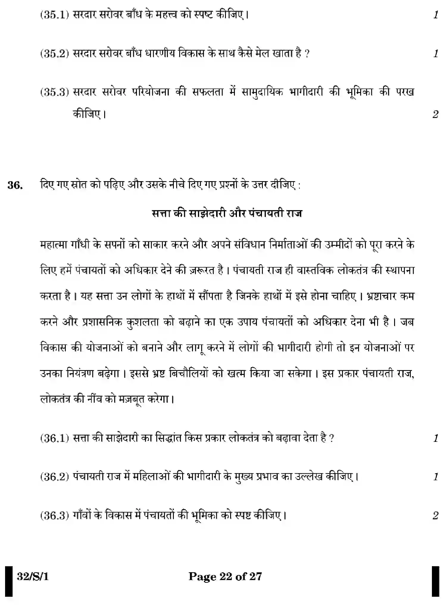 CBSE-Class-10-Previous-Year-Question-Papers-SOCIAL-SCIENCE-EFGH-S-SET-1-Page-22 Image
