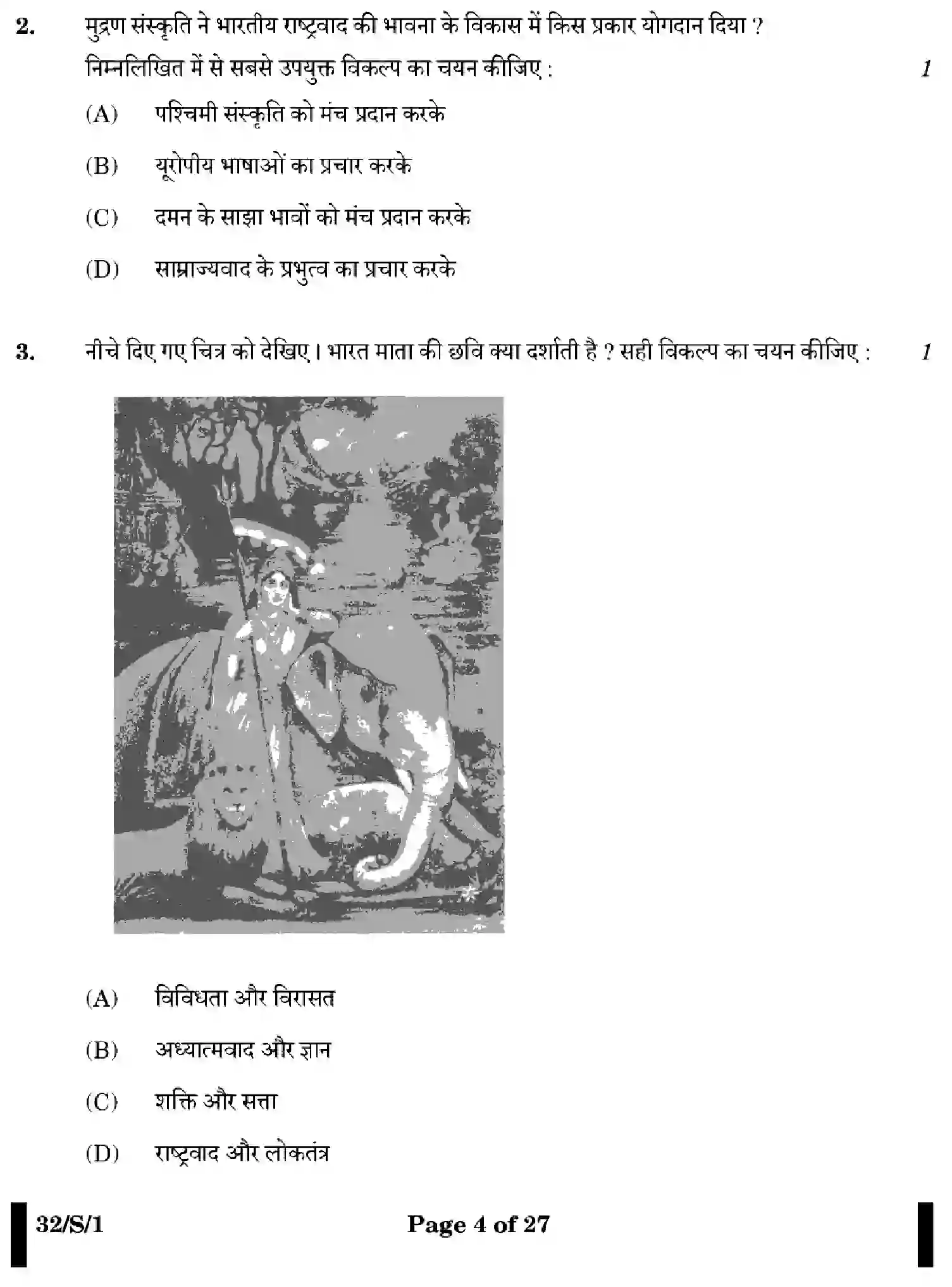 CBSE-Class-10-Previous-Year-Question-Papers-SOCIAL-SCIENCE-EFGH-S-SET-1-Page-4 Image