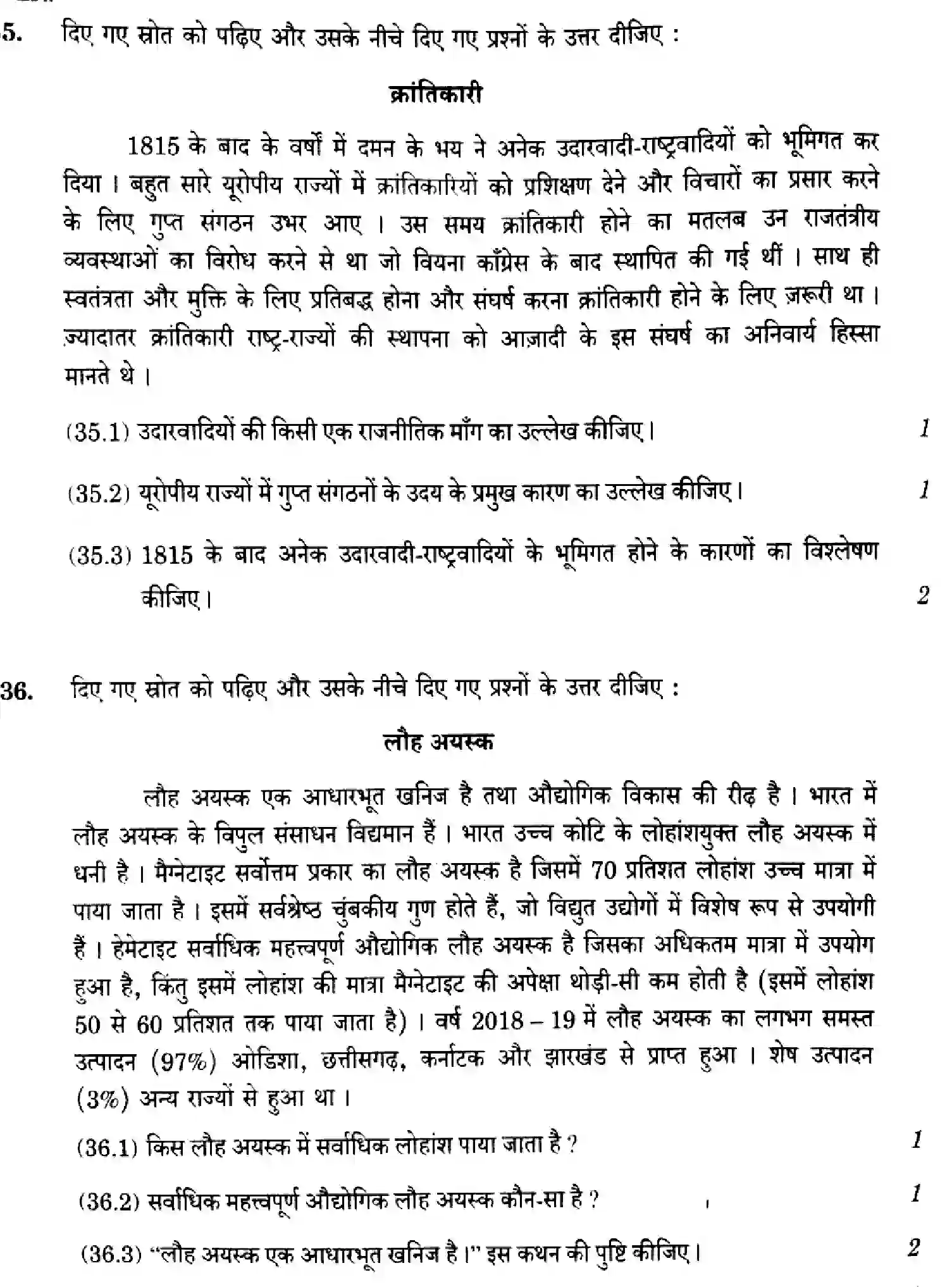 CBSE-Class-10-Previous-Year-Question-Papers-SOCIAL-SCIENCE-FEH3G-SET-2-Page-18 Image