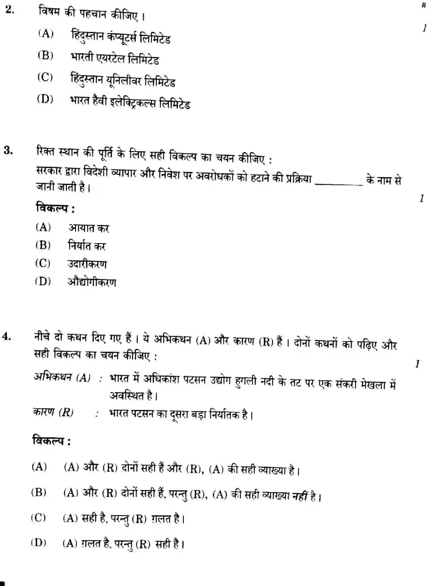 CBSE-Class-10-Previous-Year-Question-Papers-SOCIAL-SCIENCE-FEH3G-SET-2-Page-4 Image