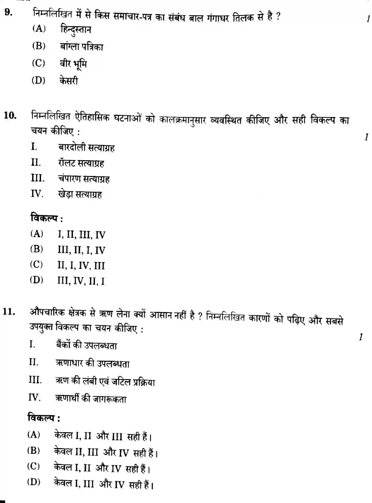 CBSE-Class-10-Previous-Year-Question-Papers-SOCIAL-SCIENCE-FEH3G-SET-2-Page-8 Image