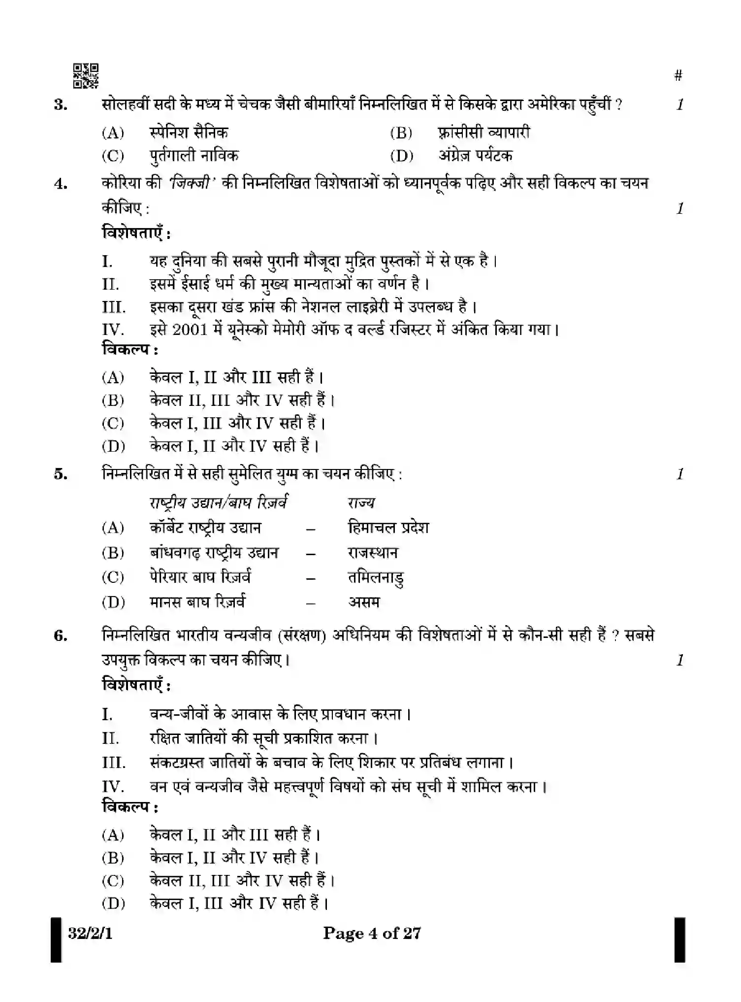 CBSE-Class-10-Previous-Year-Question-Papers-SOCIAL-SCIENCE-FGHE2-SET-1-Page-4 Image