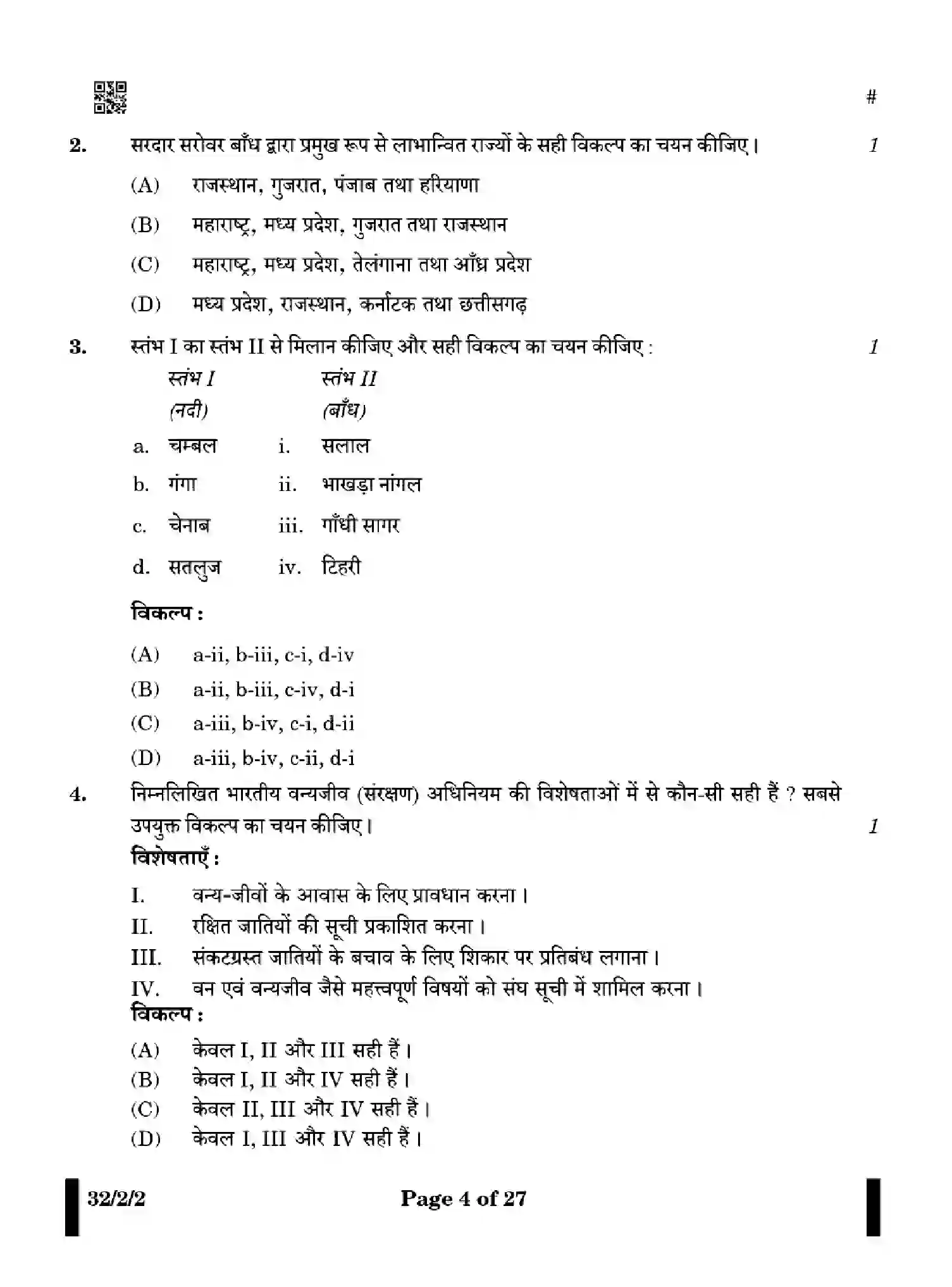 CBSE-Class-10-Previous-Year-Question-Papers-SOCIAL-SCIENCE-FGHE2-SET-2-Page-4 Image