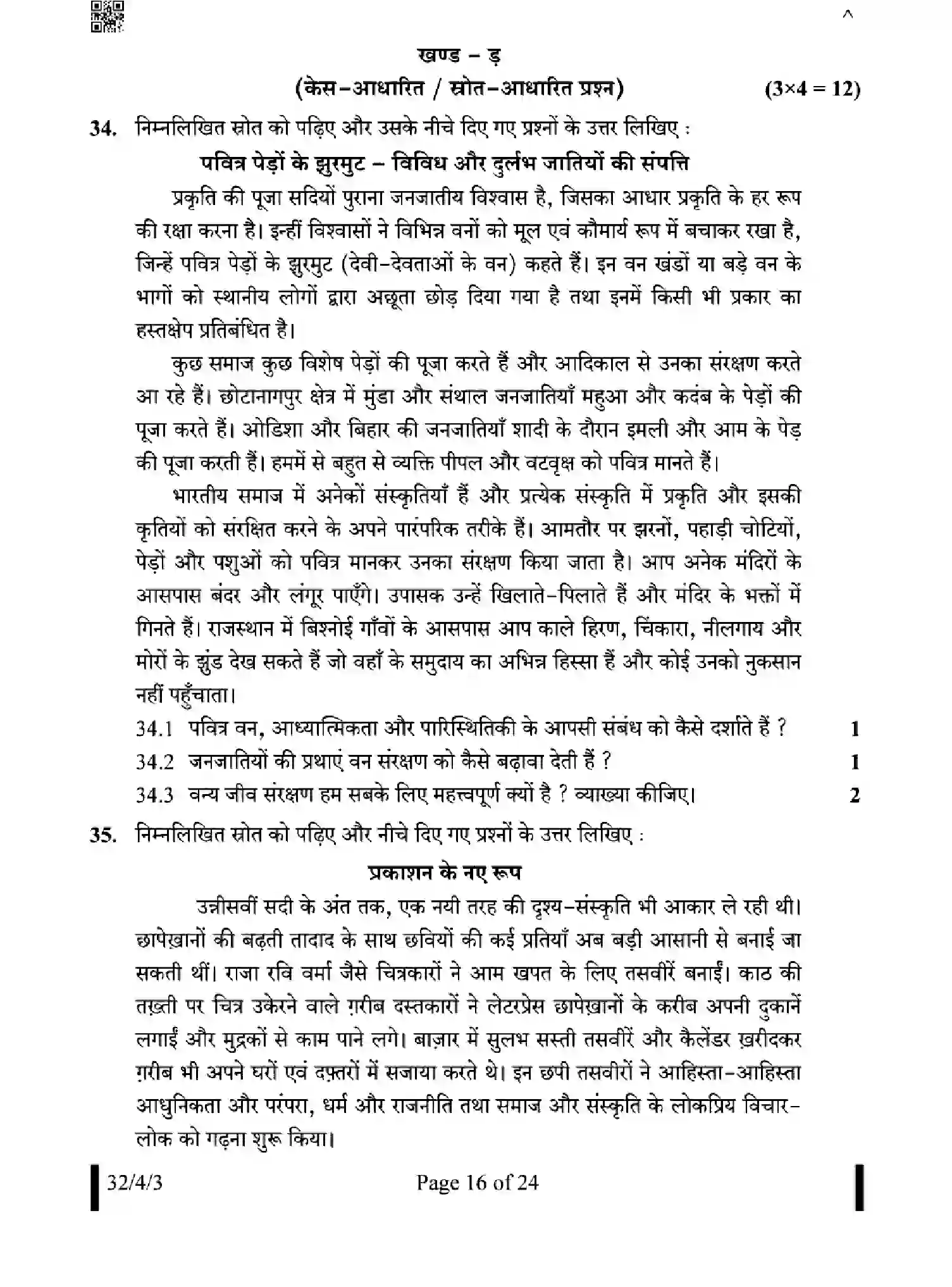 CBSE-Class-10-Previous-Year-Question-Papers-SOCIAL-SCIENCE-FH4GE-SET-3-Page-16 Image