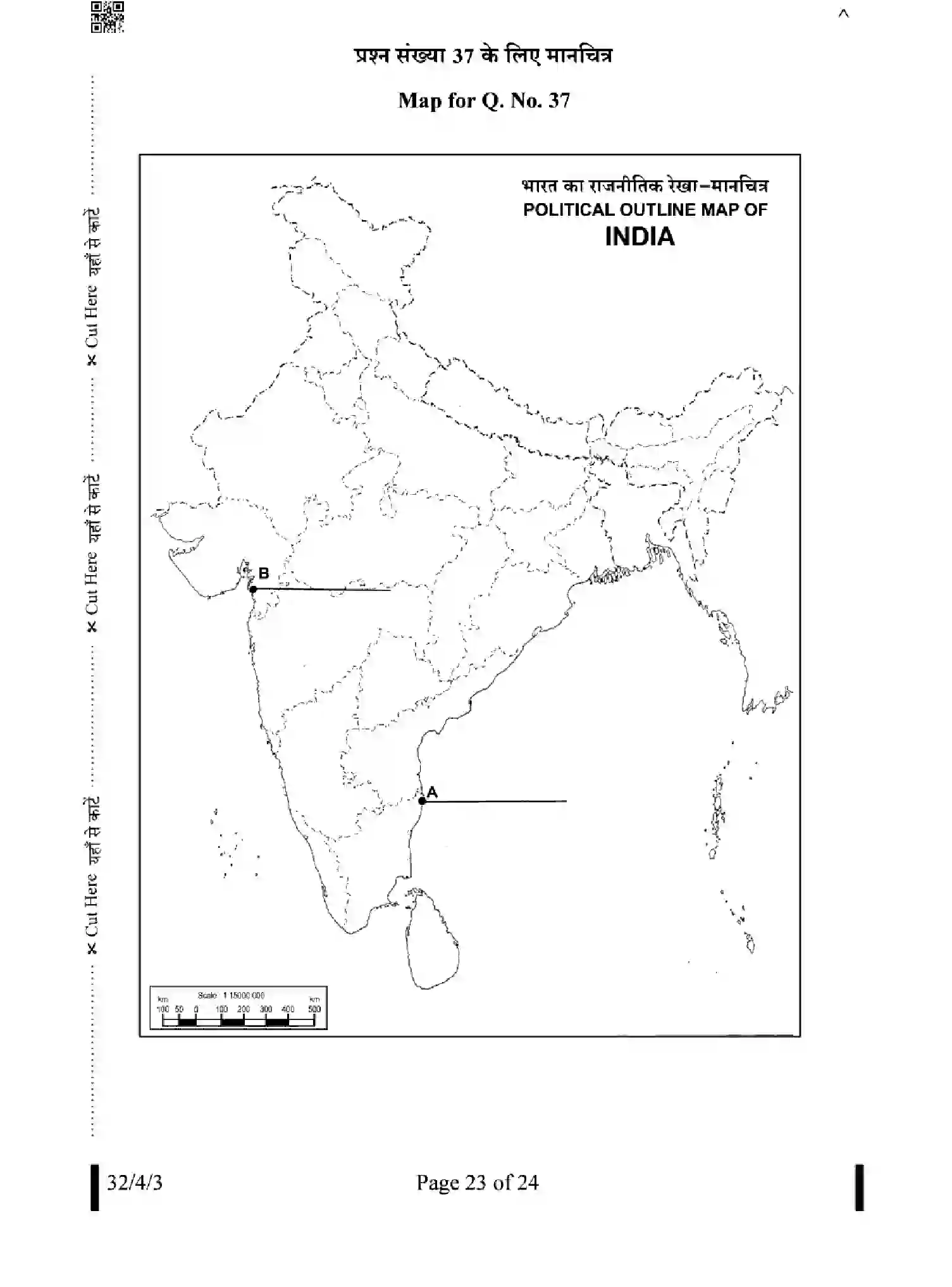 CBSE-Class-10-Previous-Year-Question-Papers-SOCIAL-SCIENCE-FH4GE-SET-3-Page-22 Image