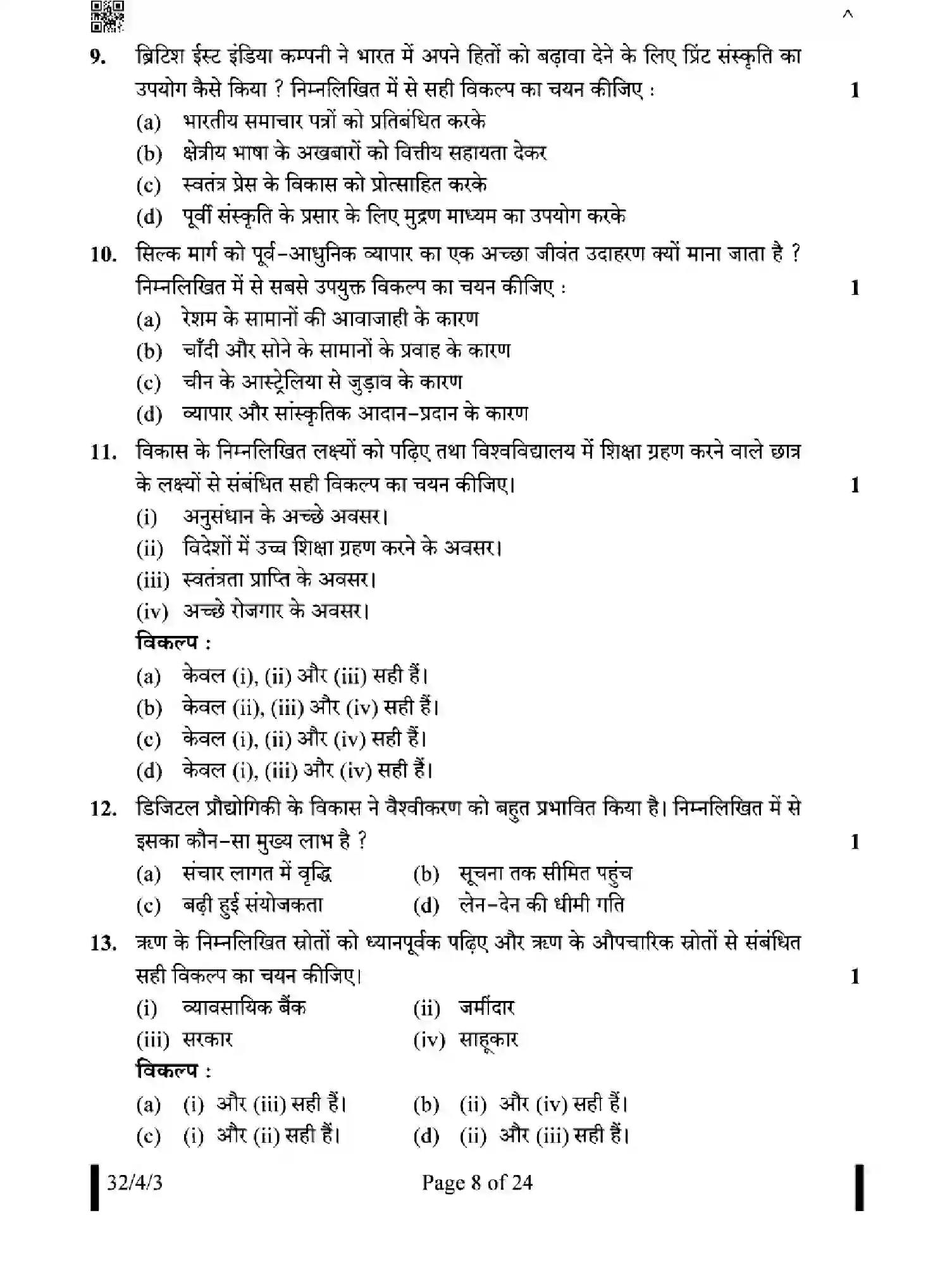 CBSE-Class-10-Previous-Year-Question-Papers-SOCIAL-SCIENCE-FH4GE-SET-3-Page-8 Image