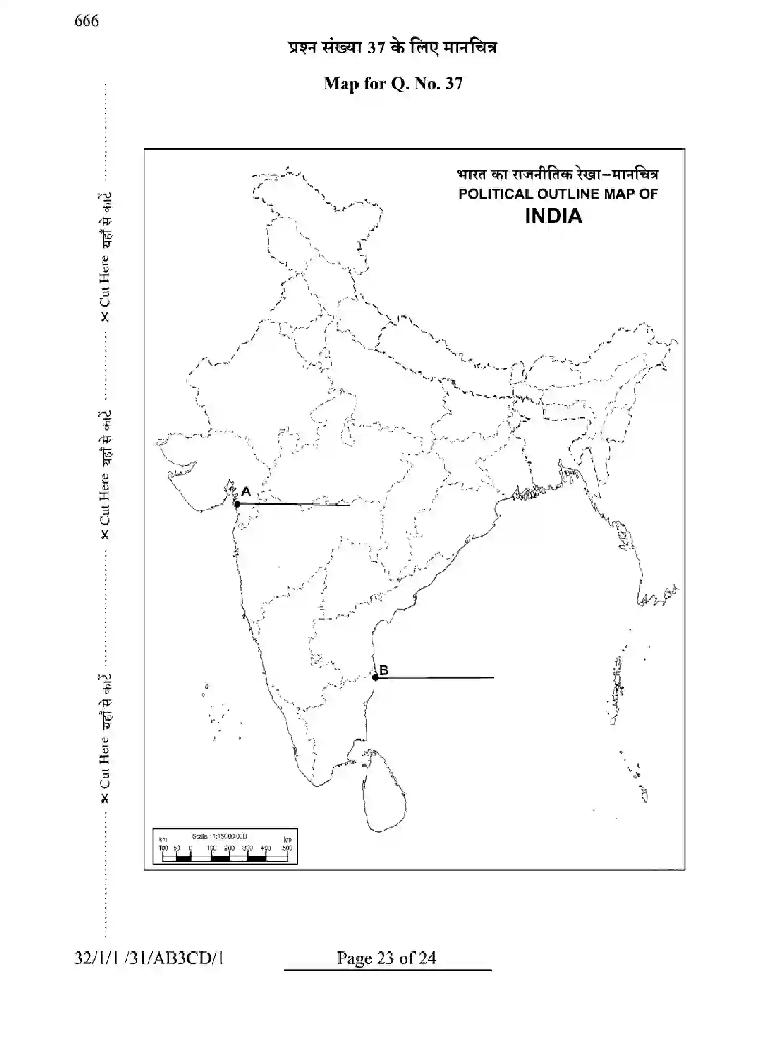 CBSE-Class-10-Previous-Year-Question-Papers-SOCIAL-SCIENCE-GE1FH-SET-1-Page-22 Image