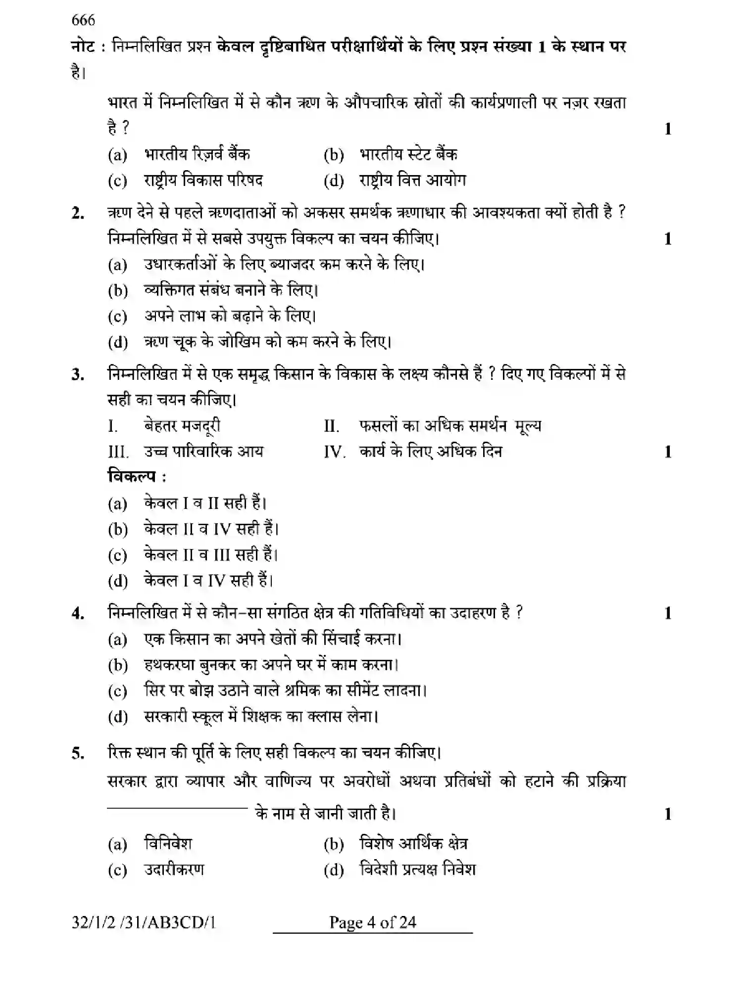 CBSE-Class-10-Previous-Year-Question-Papers-SOCIAL-SCIENCE-GE1FH-SET-2-Page-4 Image