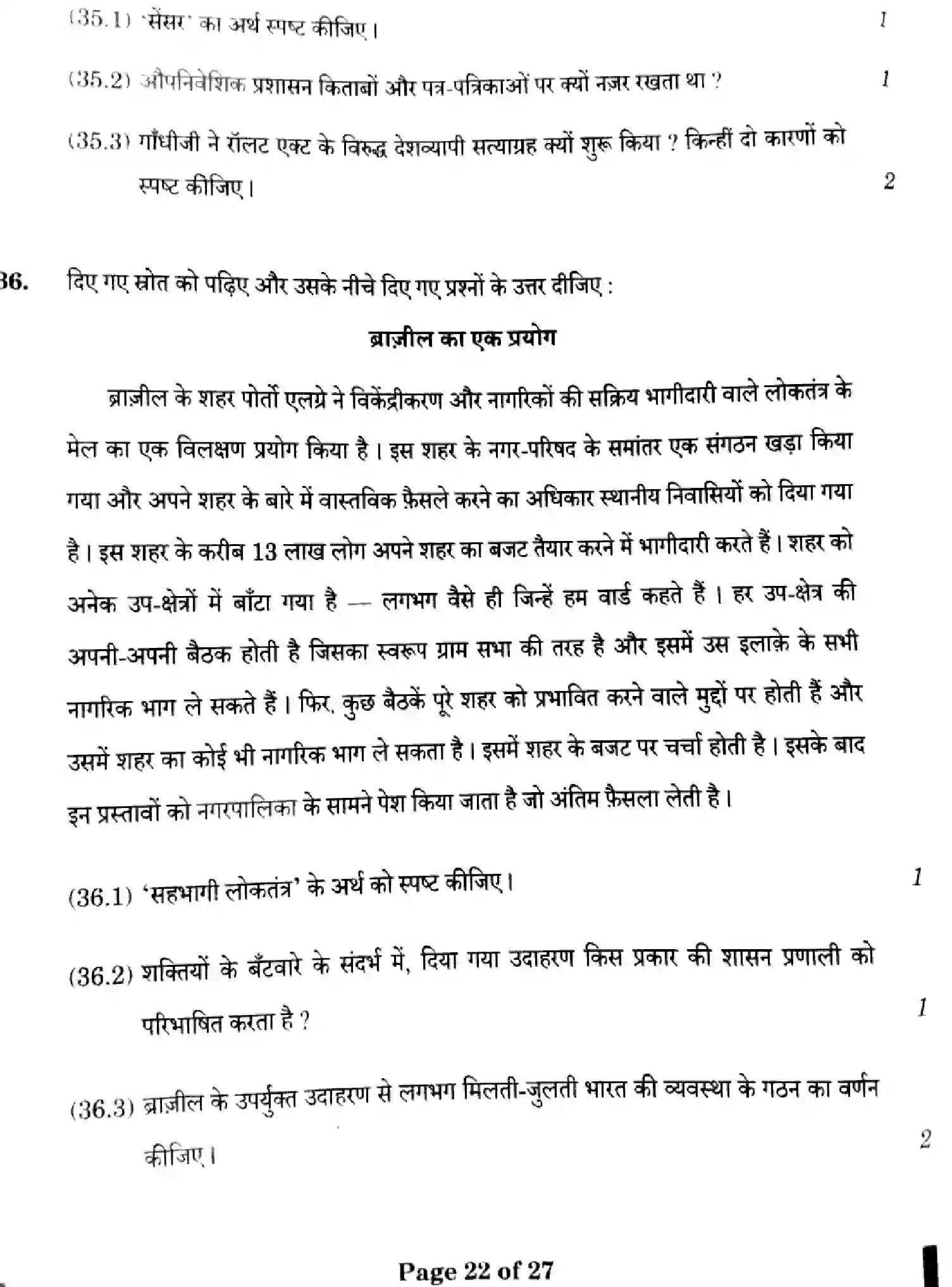 CBSE-Class-10-Previous-Year-Question-Papers-SOCIAL-SCIENCE-GEF1H-SET-2-Page-22 Image