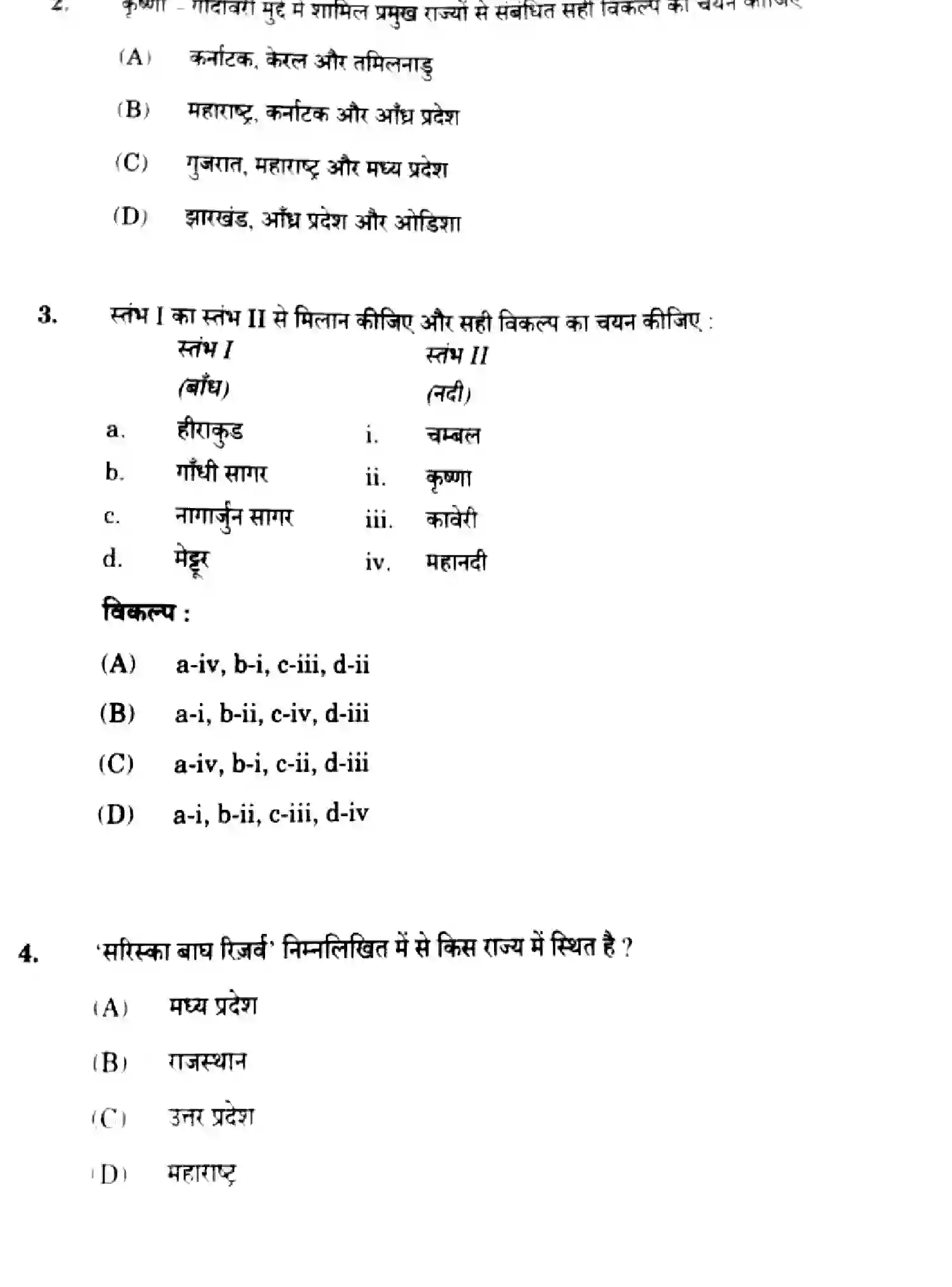 CBSE-Class-10-Previous-Year-Question-Papers-SOCIAL-SCIENCE-GEF1H-SET-2-Page-4 Image