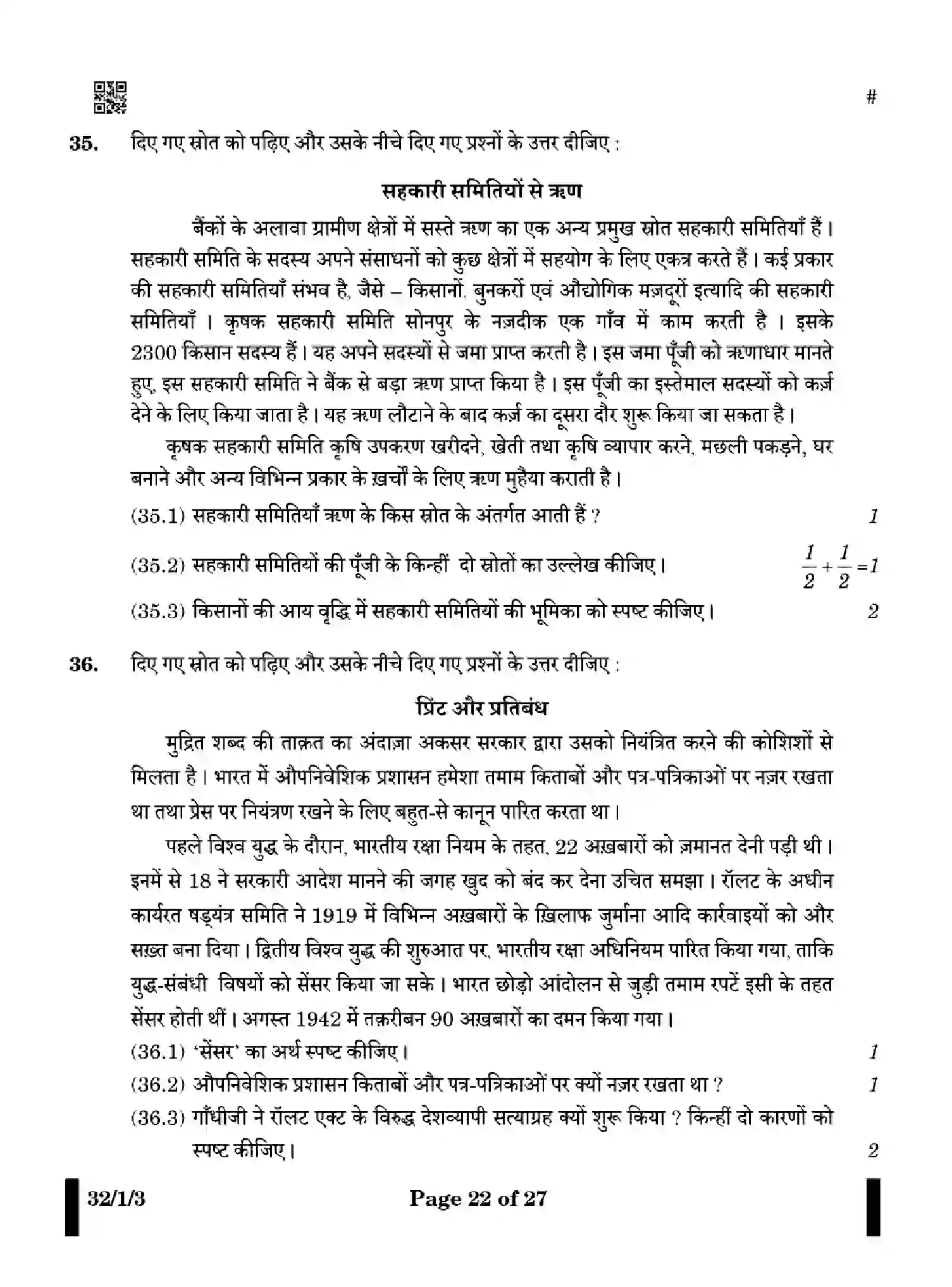 CBSE-Class-10-Previous-Year-Question-Papers-SOCIAL-SCIENCE-GEF1H-SET-3-Page-22 Image