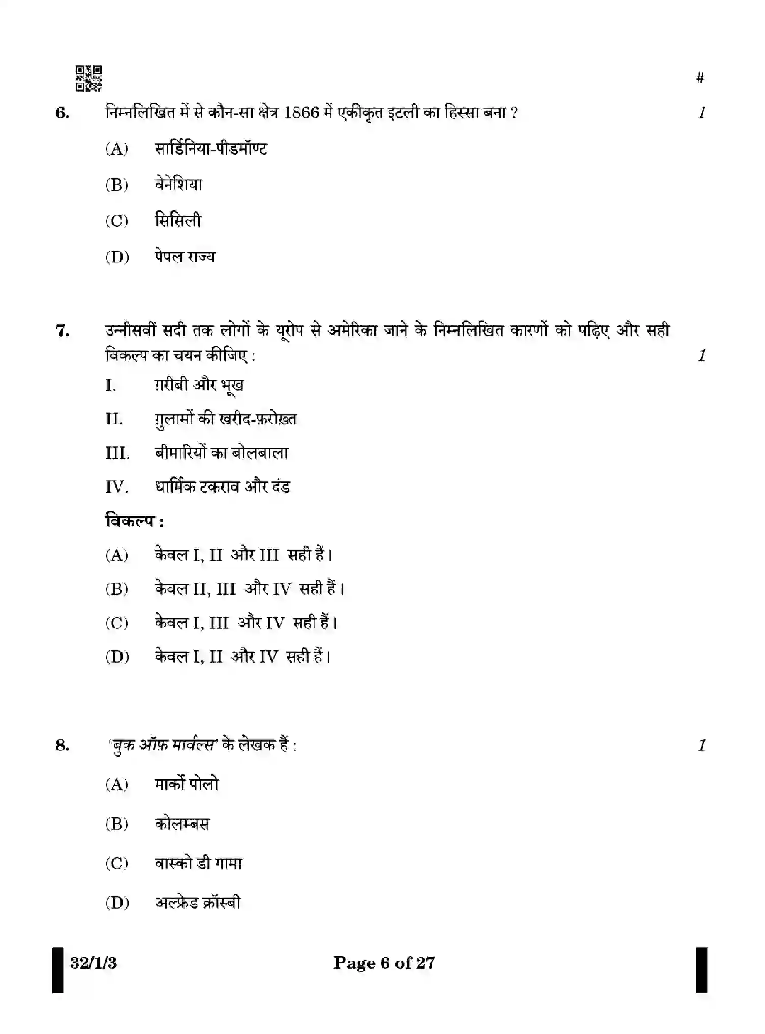 CBSE-Class-10-Previous-Year-Question-Papers-SOCIAL-SCIENCE-GEF1H-SET-3-Page-6 Image