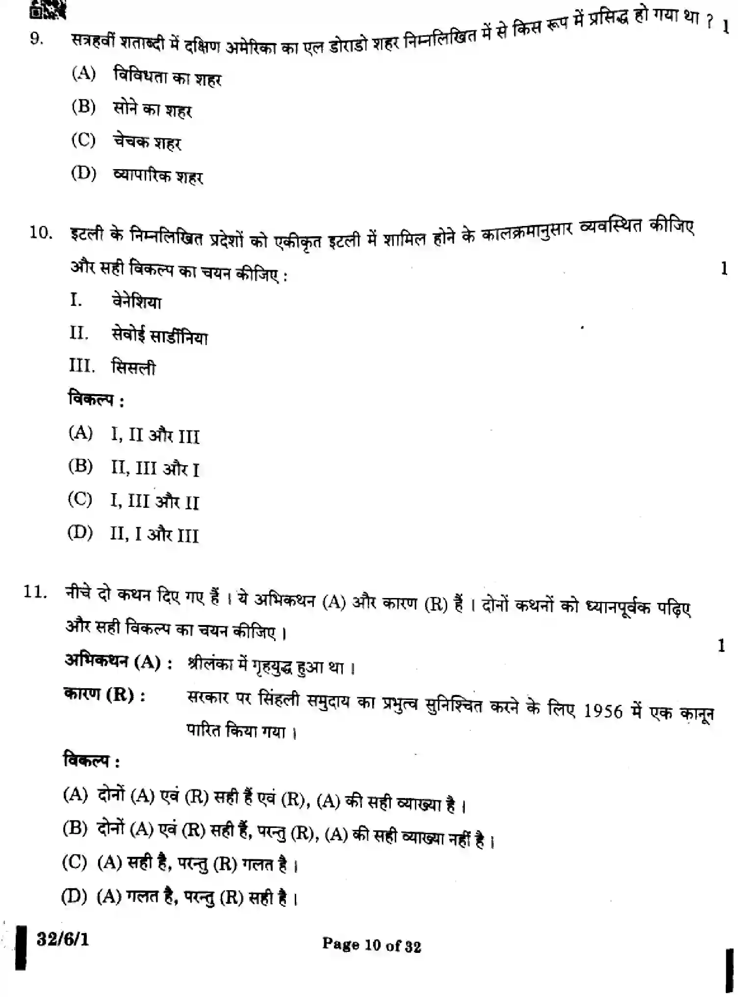 CBSE-Class-10-Previous-Year-Question-Papers-SOCIAL-SCIENCE-GEH6F-SET-1-Page-10 Image