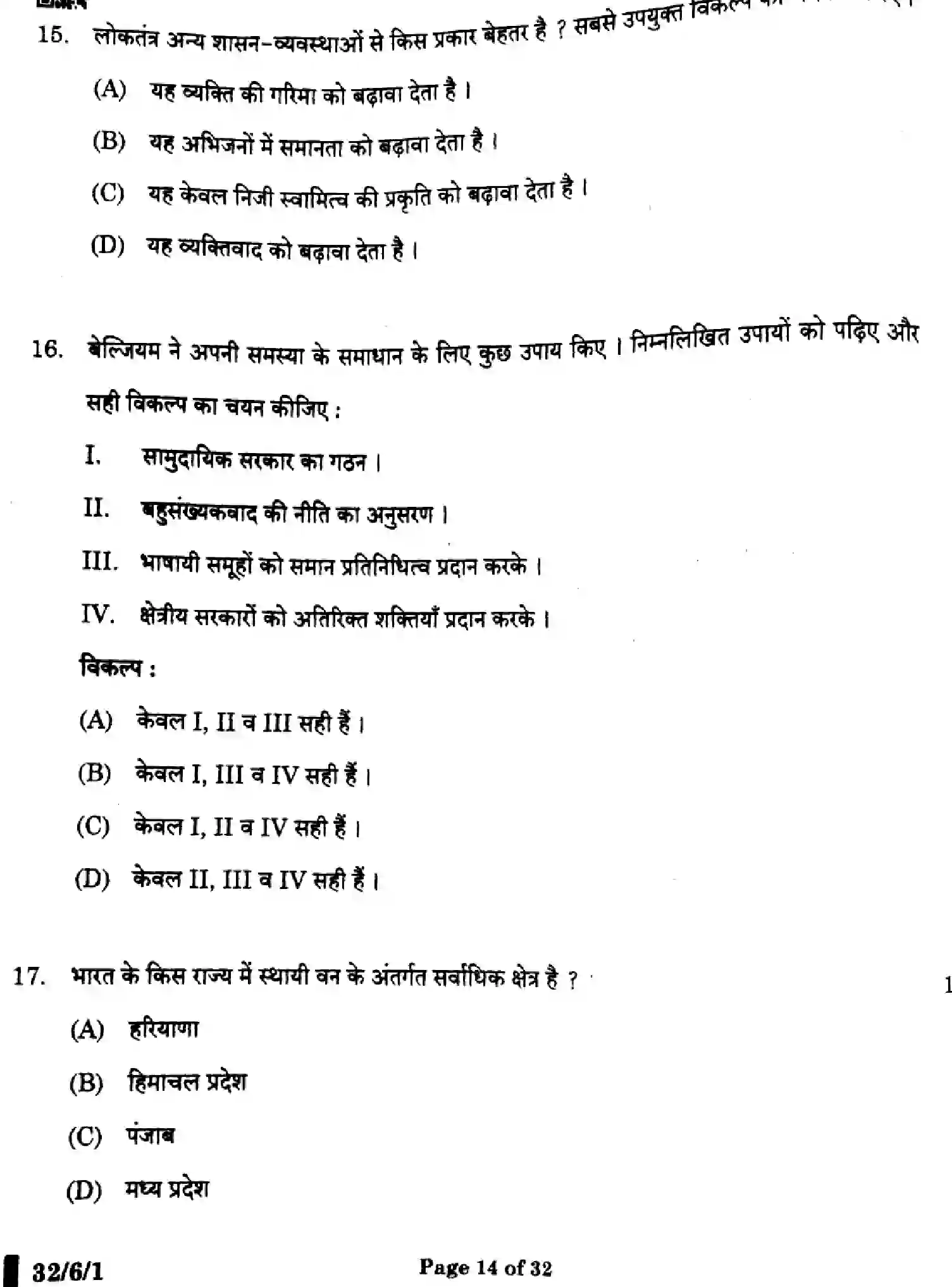 CBSE-Class-10-Previous-Year-Question-Papers-SOCIAL-SCIENCE-GEH6F-SET-1-Page-14 Image