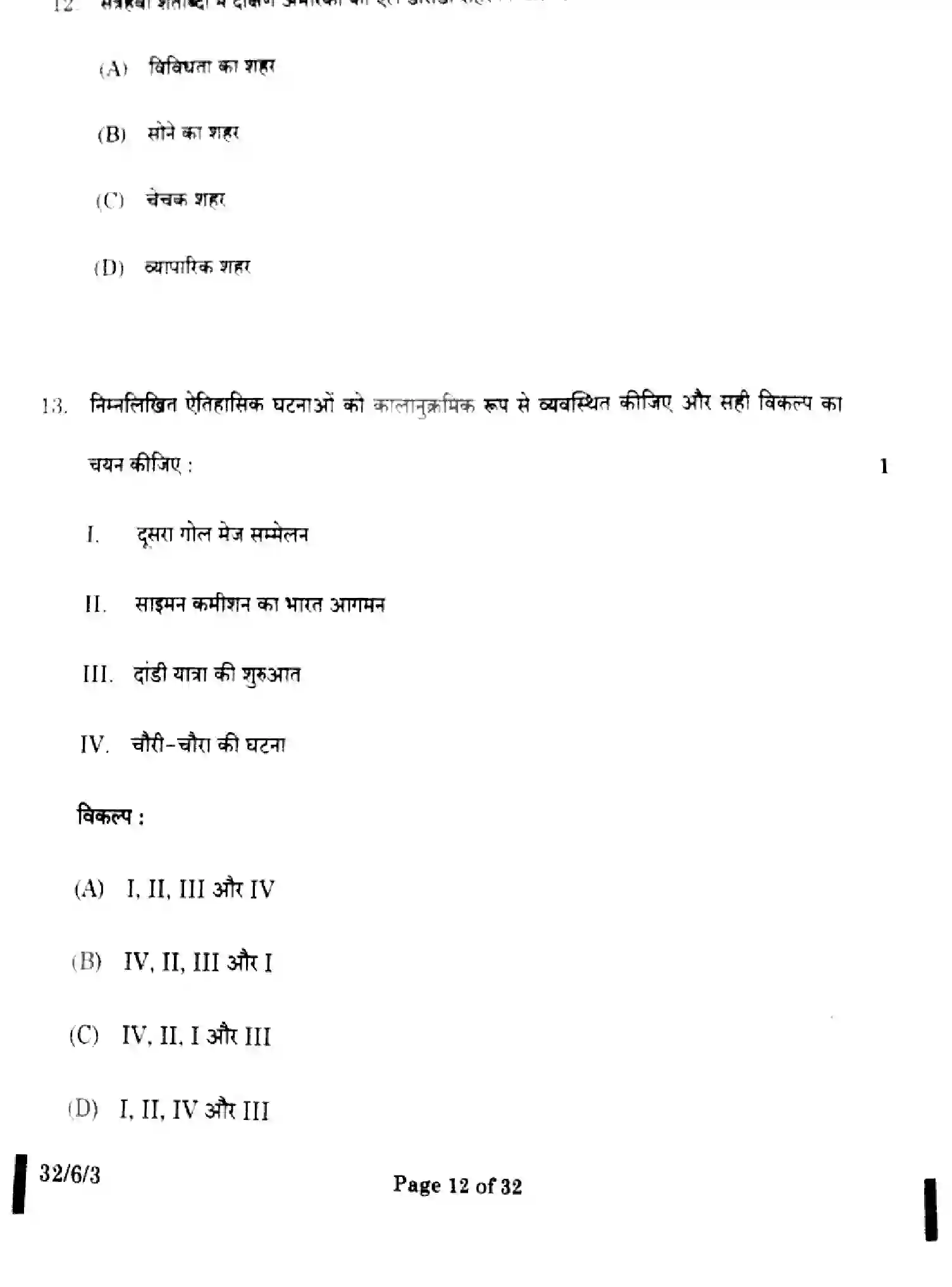 CBSE-Class-10-Previous-Year-Question-Papers-SOCIAL-SCIENCE-GEH6F-SET-3-Page-12 Image