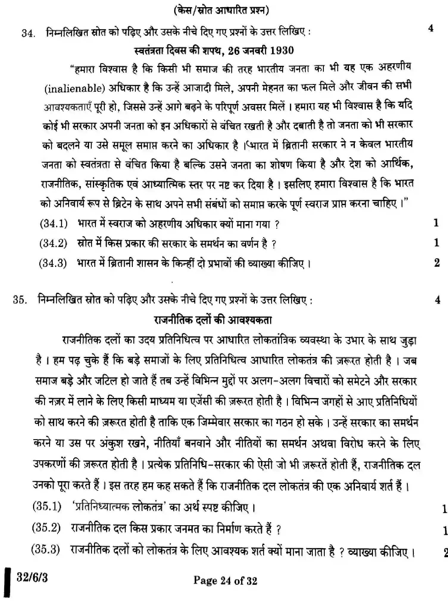 CBSE-Class-10-Previous-Year-Question-Papers-SOCIAL-SCIENCE-GEH6F-SET-3-Page-24 Image