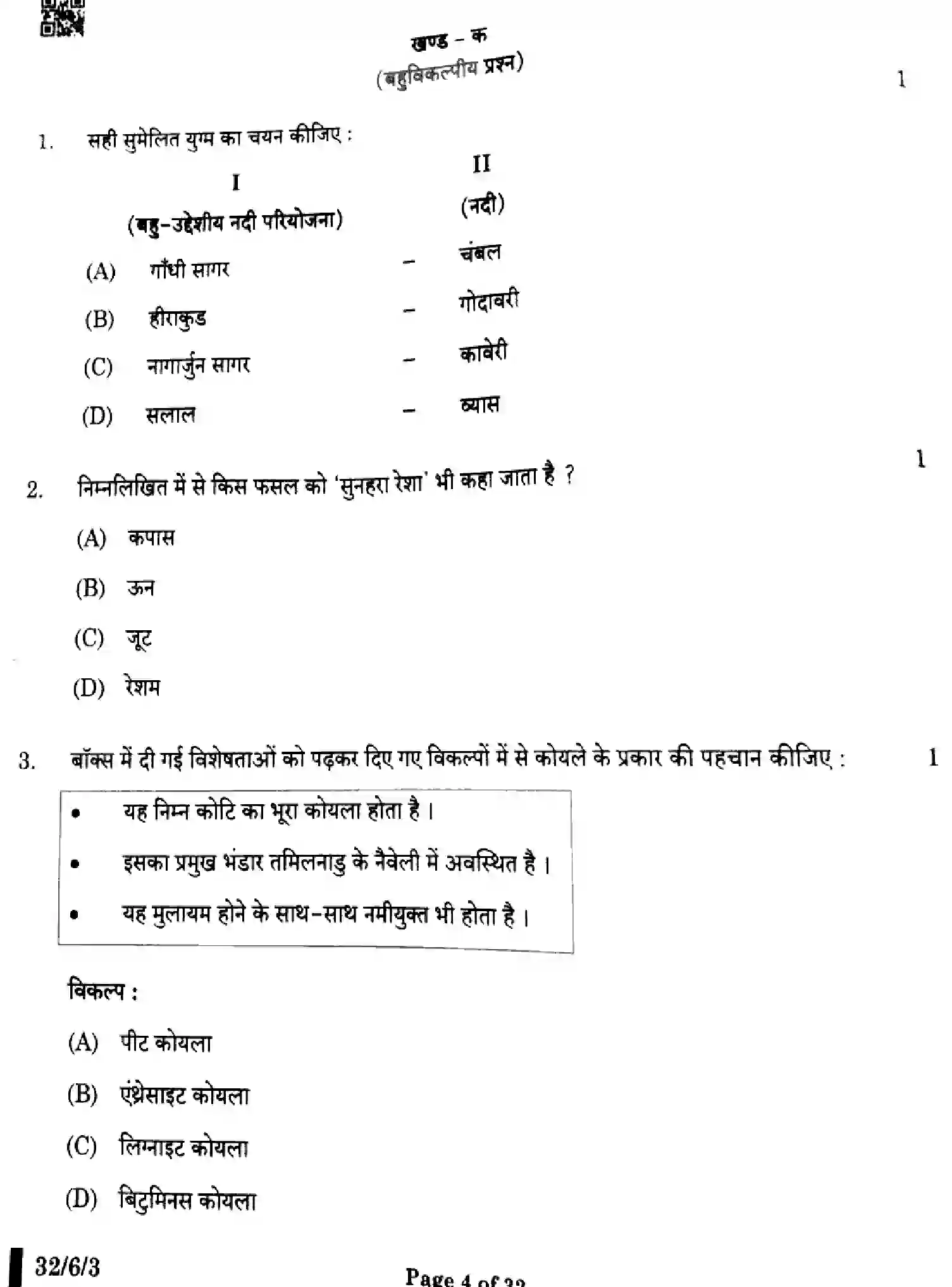 CBSE-Class-10-Previous-Year-Question-Papers-SOCIAL-SCIENCE-GEH6F-SET-3-Page-4 Image