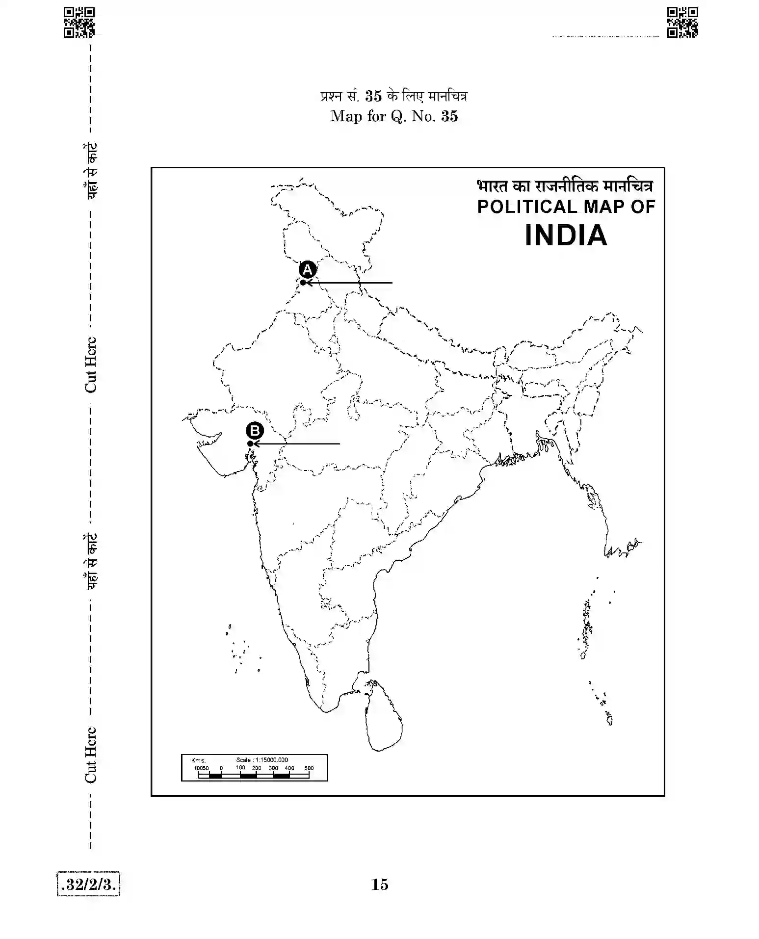 CBSE-Class-10-Previous-Year-Question-Papers-SOCIAL-SCIENCE-JBB-32-2-3-Page-15 Image