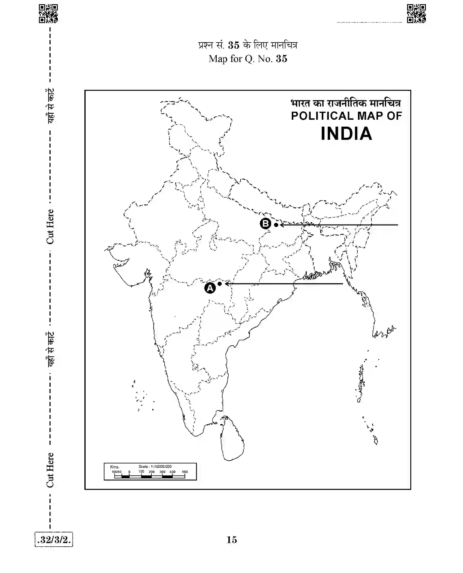 CBSE-Class-10-Previous-Year-Question-Papers-SOCIAL-SCIENCE-JBB-32-3-2-Page-15 Image