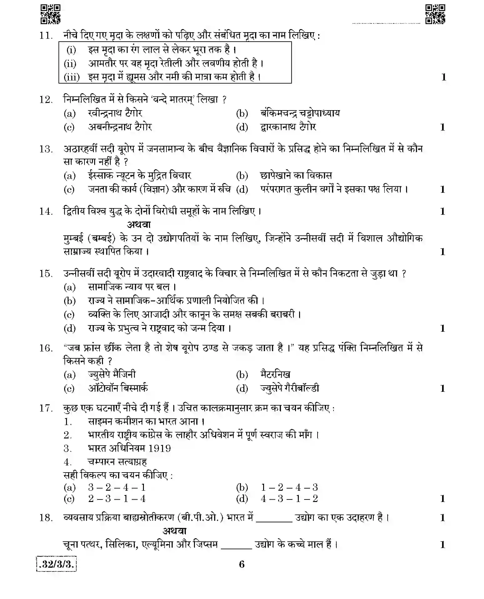 CBSE-Class-10-Previous-Year-Question-Papers-SOCIAL-SCIENCE-JBB-32-3-3-Page-6 Image