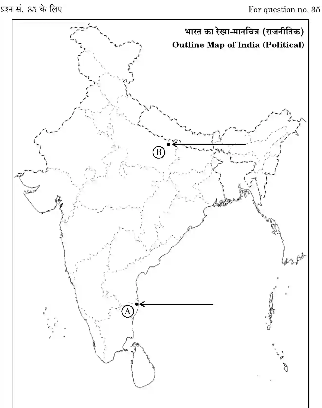 CBSE-Class-10-Previous-Year-Question-Papers-SOCIAL-SCIENCE-JBB-32-5-3-Page-19 Image