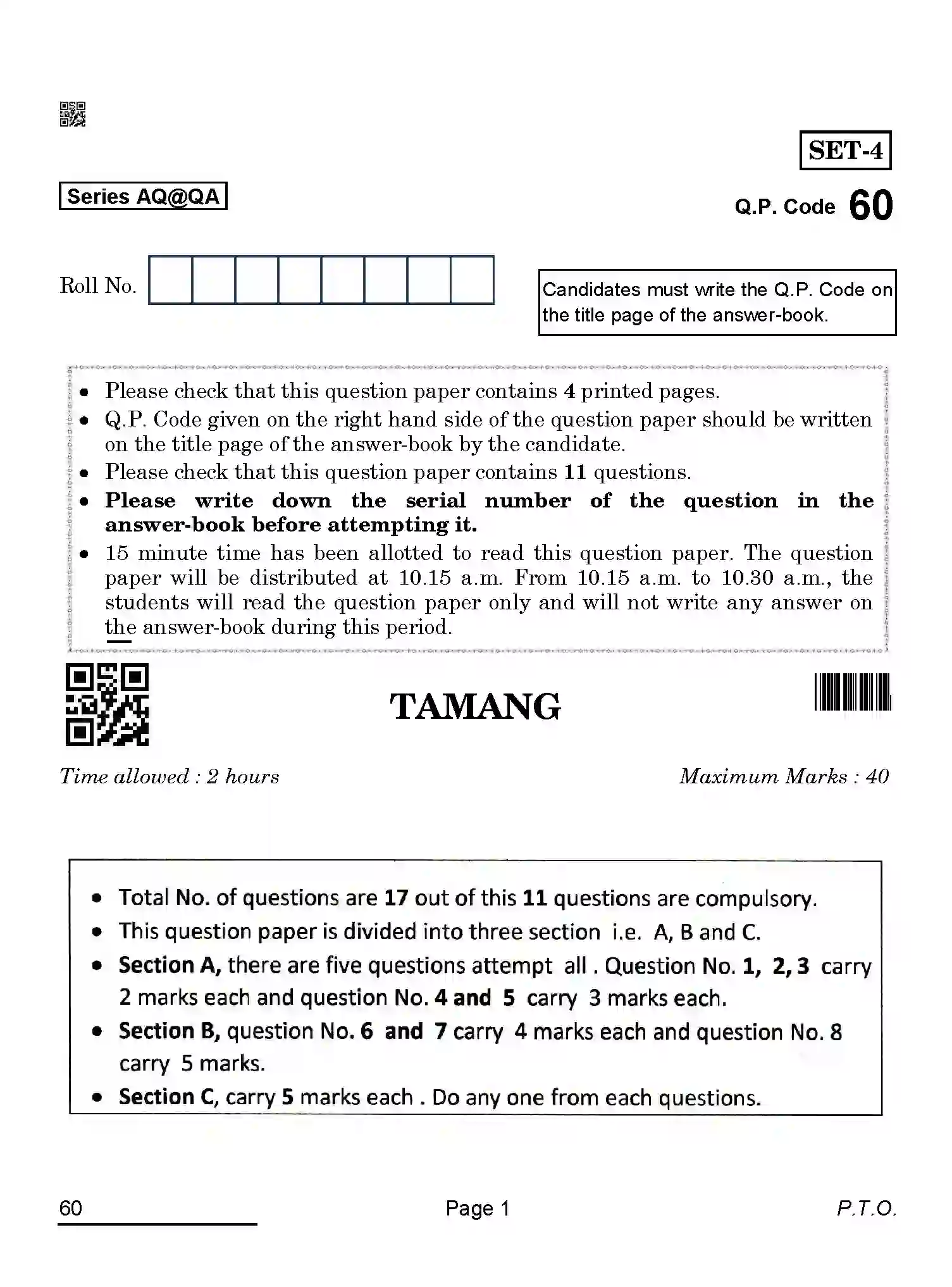CBSE-Class-10-Previous-Year-Question-Papers-TAMANG-AQQA-SET-4-Page-1 Image