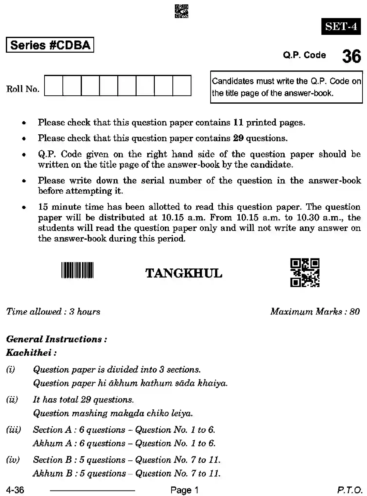 CBSE-Class-10-Previous-Year-Question-Papers-TANGKHUL-CDBA-SET-4-Page-1 Image
