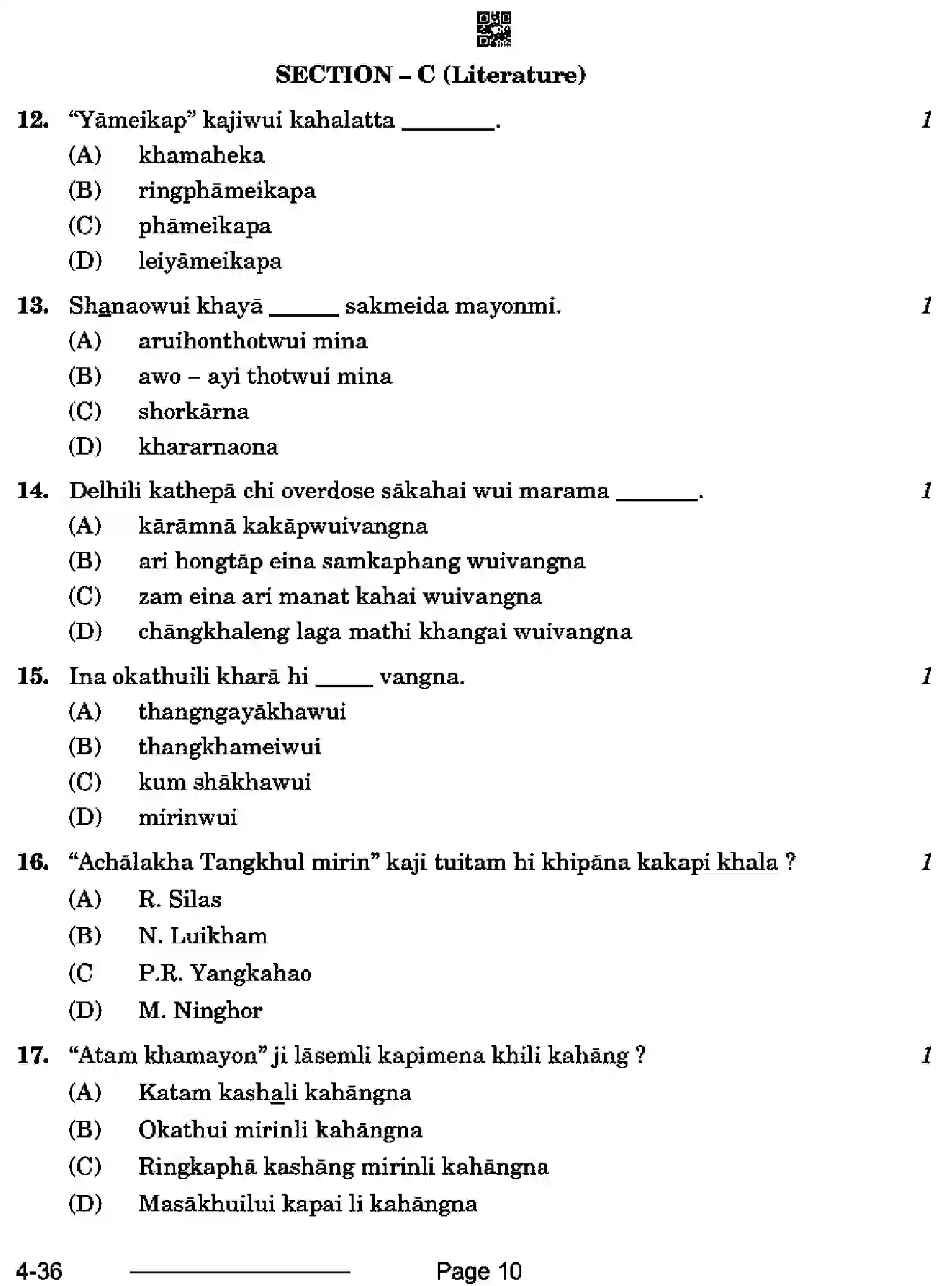 CBSE-Class-10-Previous-Year-Question-Papers-TANGKHUL-CDBA-SET-4-Page-10 Image
