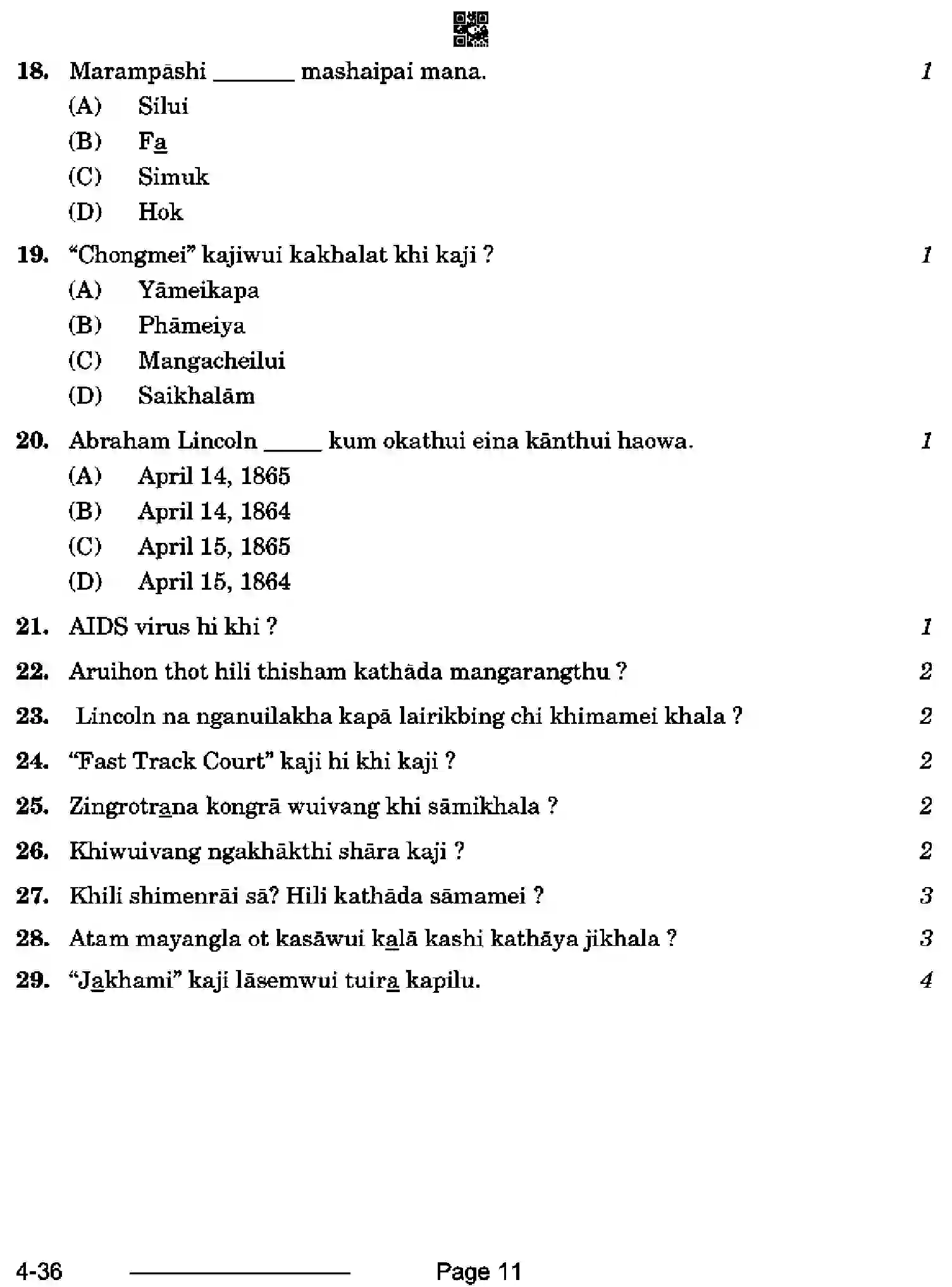 CBSE-Class-10-Previous-Year-Question-Papers-TANGKHUL-CDBA-SET-4-Page-11 Image