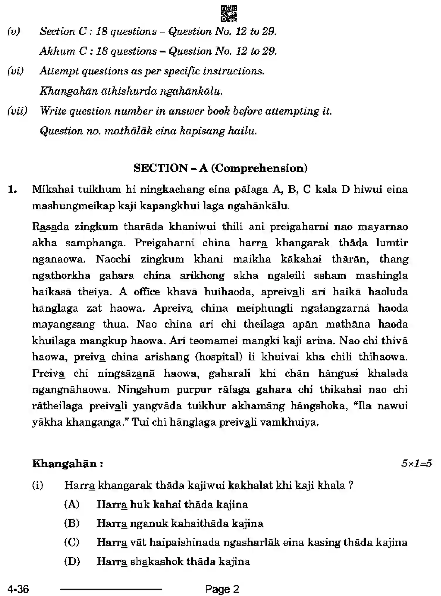 CBSE-Class-10-Previous-Year-Question-Papers-TANGKHUL-CDBA-SET-4-Page-2 Image