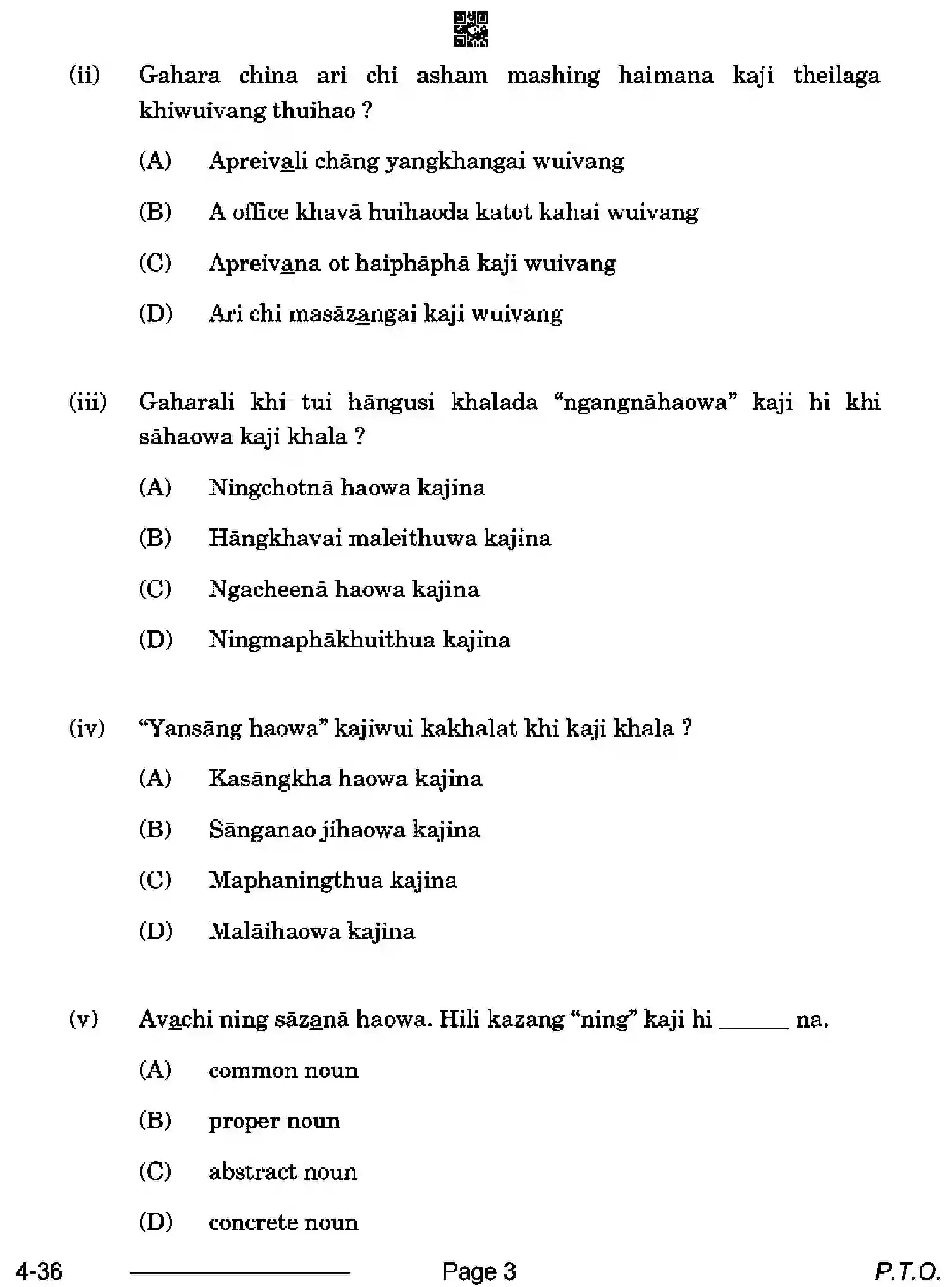 CBSE-Class-10-Previous-Year-Question-Papers-TANGKHUL-CDBA-SET-4-Page-3 Image