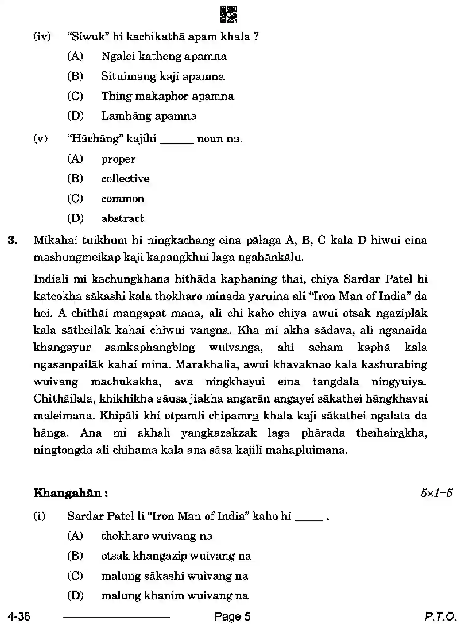 CBSE-Class-10-Previous-Year-Question-Papers-TANGKHUL-CDBA-SET-4-Page-5 Image