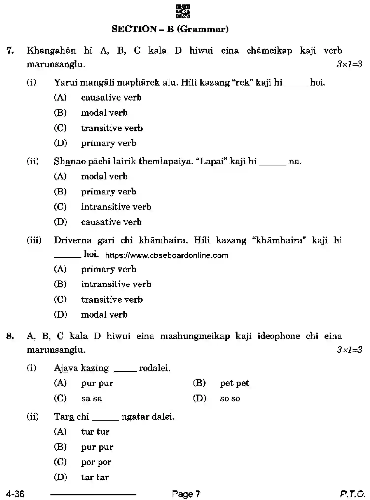 CBSE-Class-10-Previous-Year-Question-Papers-TANGKHUL-CDBA-SET-4-Page-7 Image