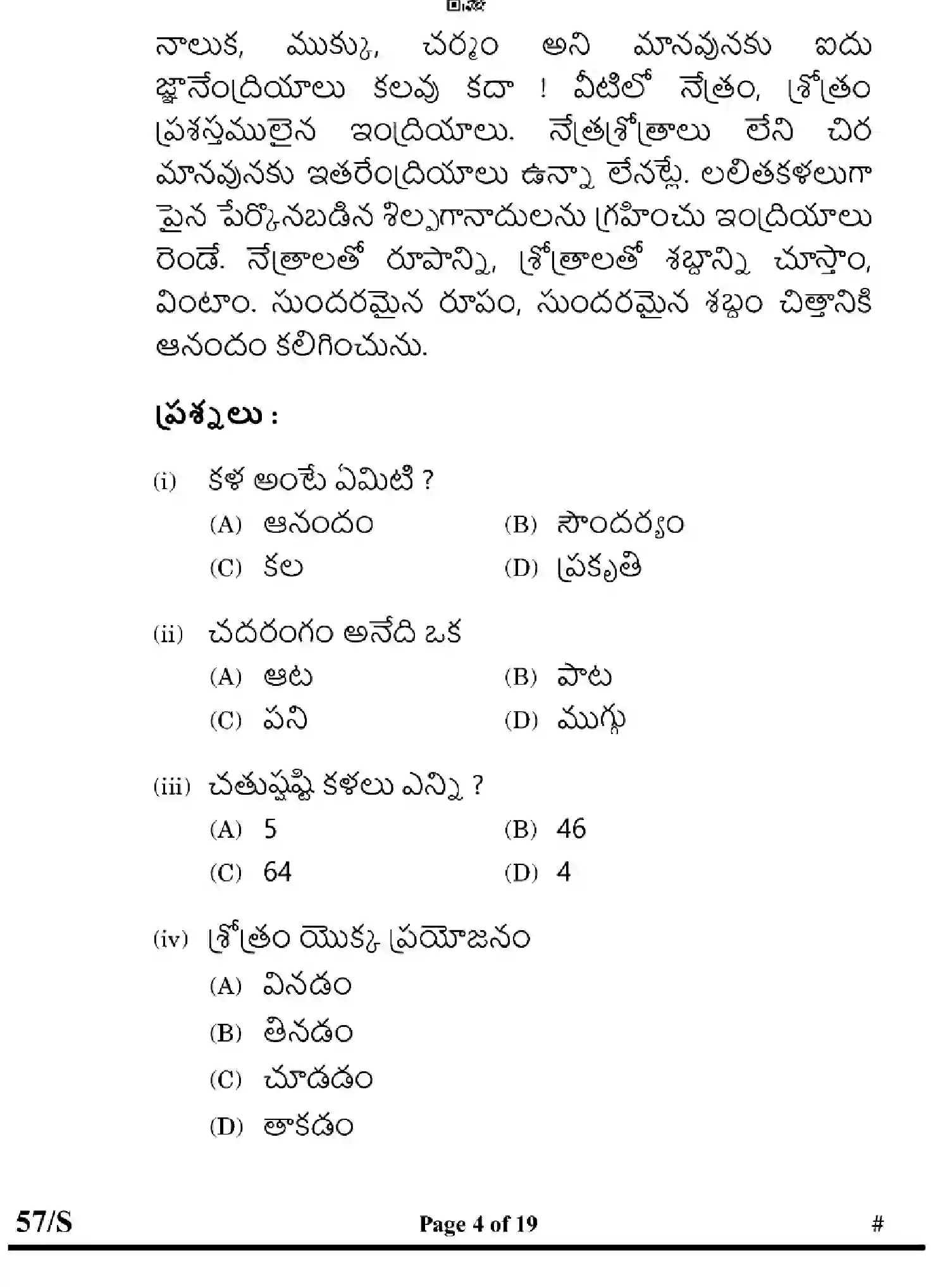 CBSE-Class-10-Previous-Year-Question-Papers-TELUGU-TELANGANA-EFGH-S-SET-4-Page-4 Image